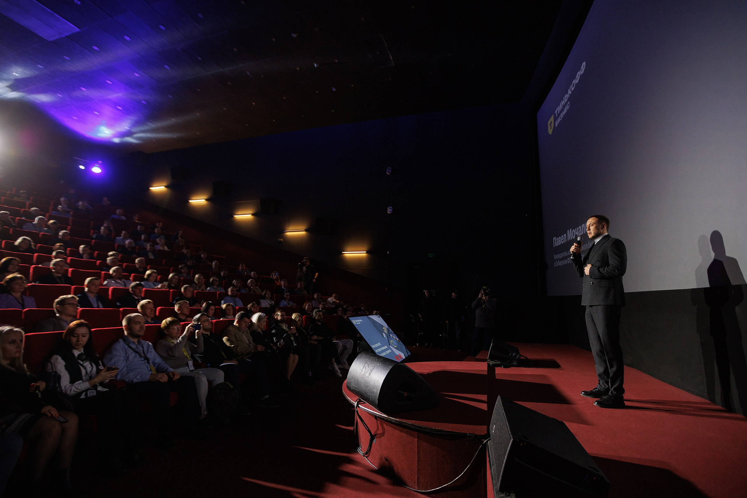 Репортажная фотосъемка мероприятия. Профессиональный фотограф в Новосибирске