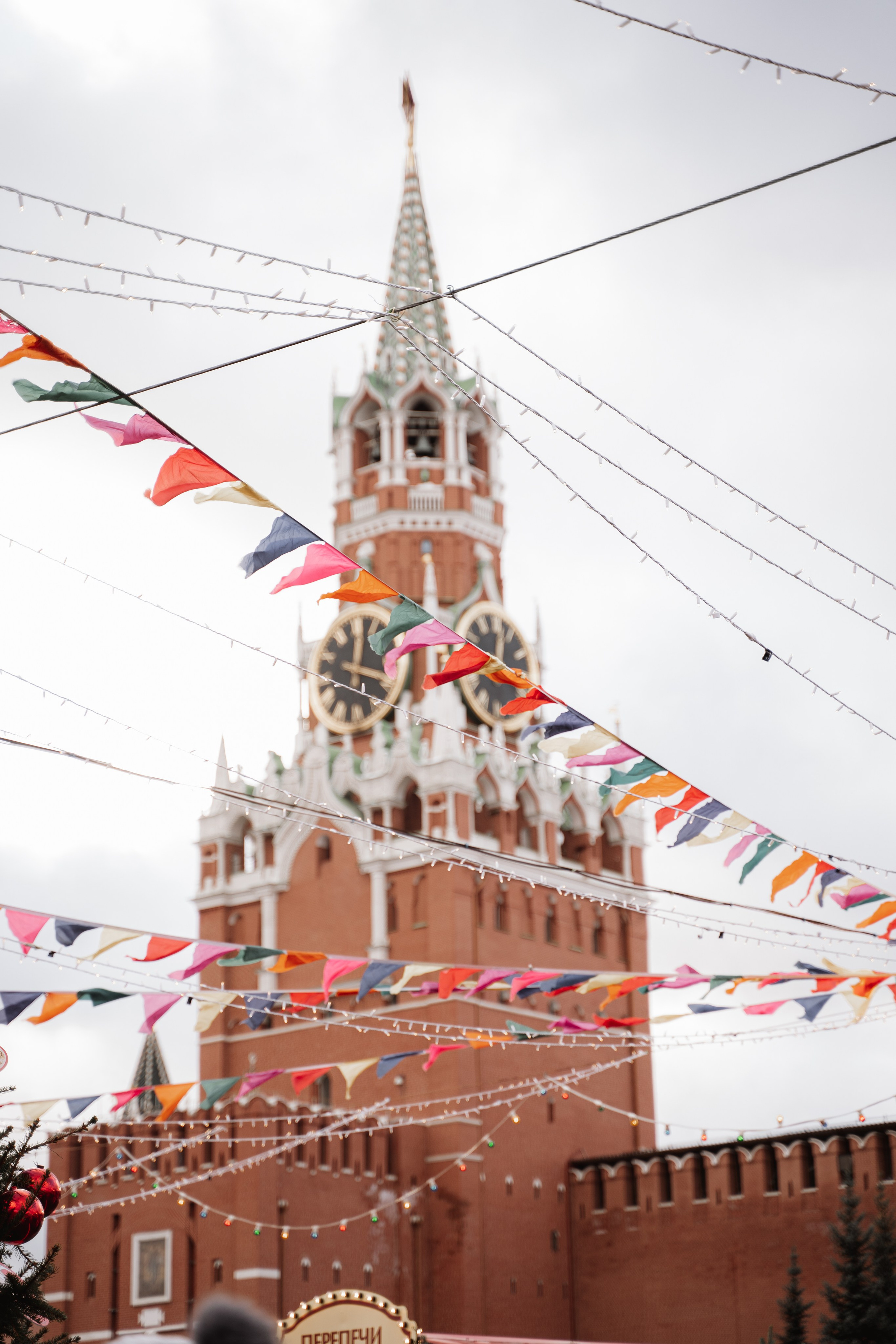 Е&А | гостиница Украина. Свадебный фотограф Москва Инесса Зверева