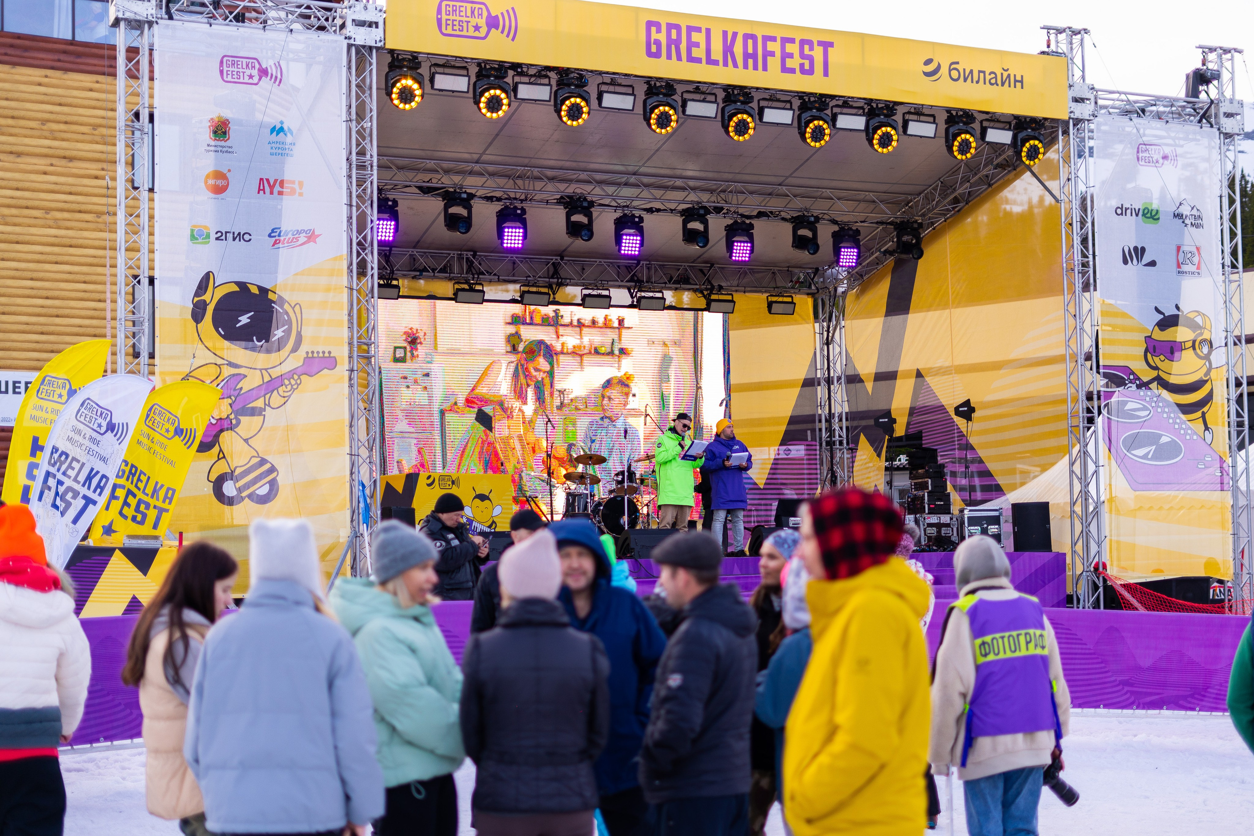 Грелка 19.04.24. Анастасия Паршукова — фотограф Шерегеш Новосибирск