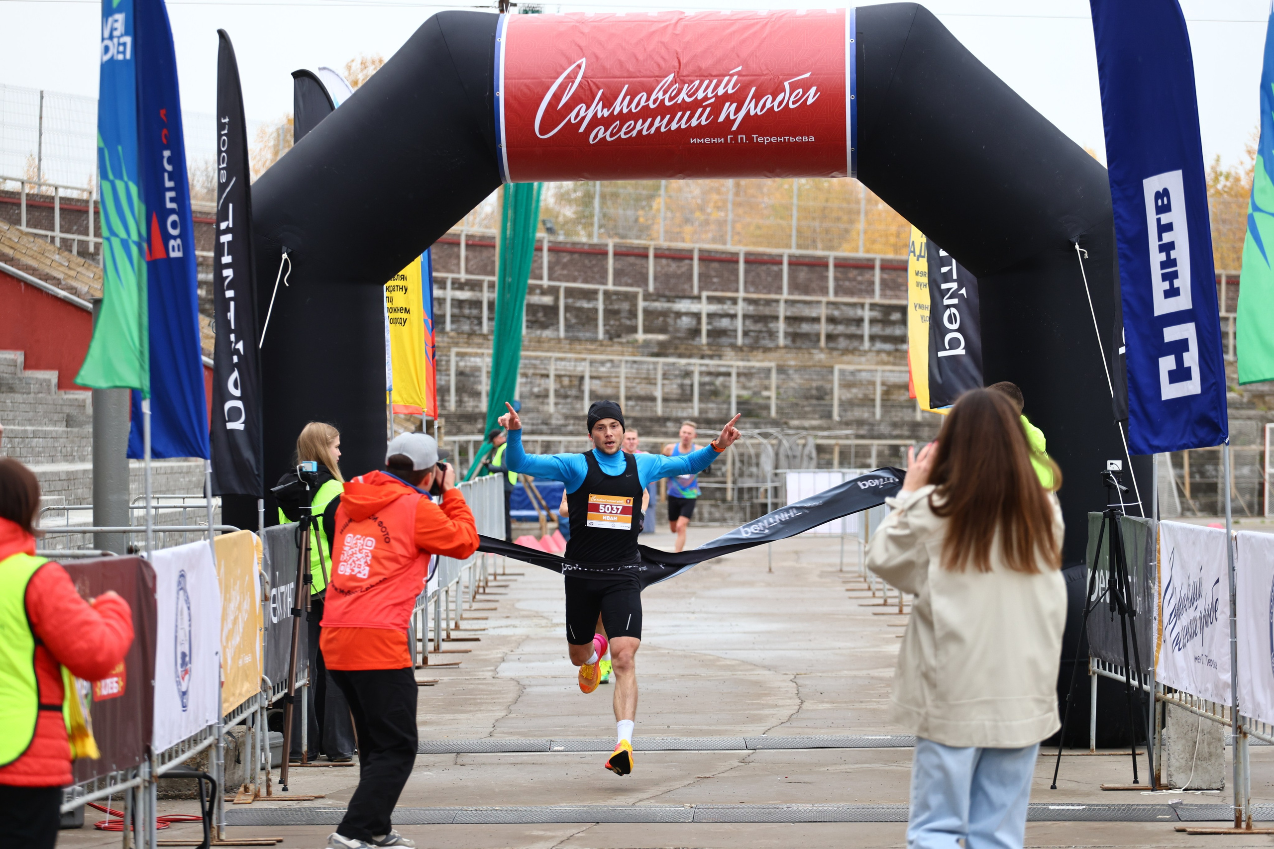 46 Сормовский осенний пробег