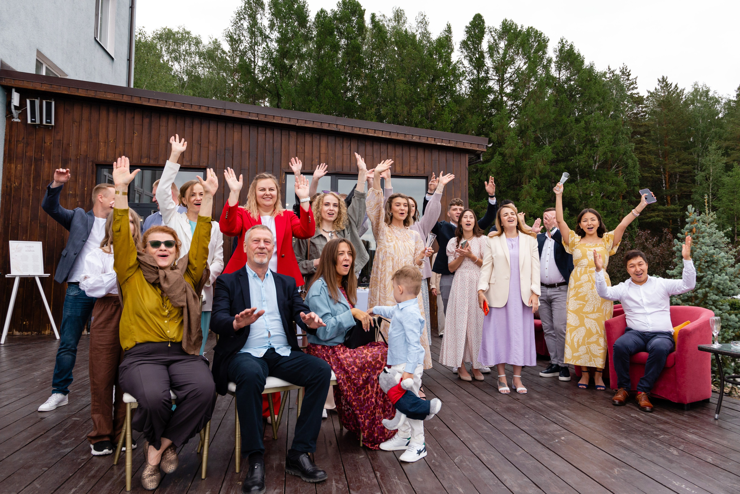 Павел и Алина