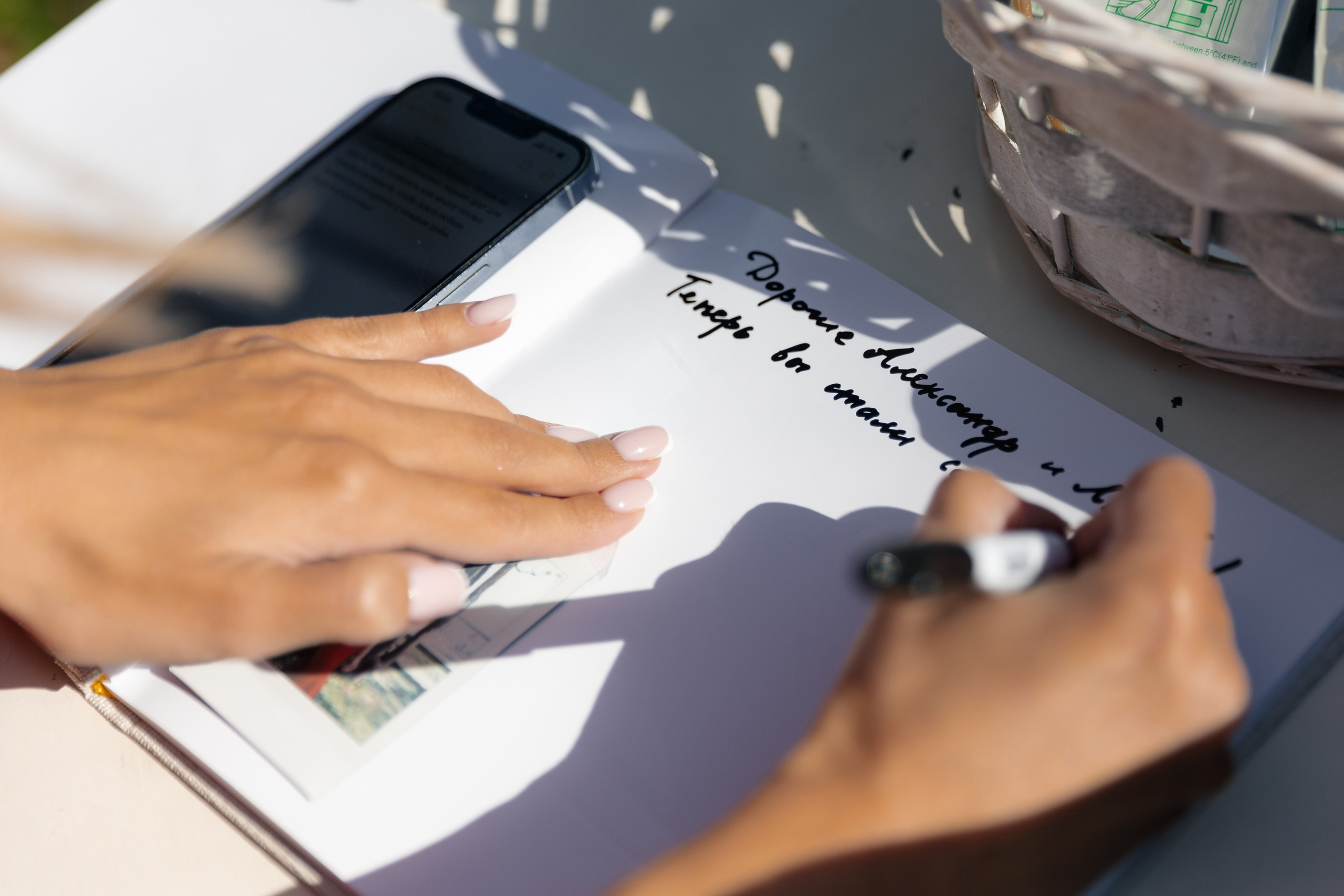 The Sun Александр & Любовь. Свадебный фотограф в Москве