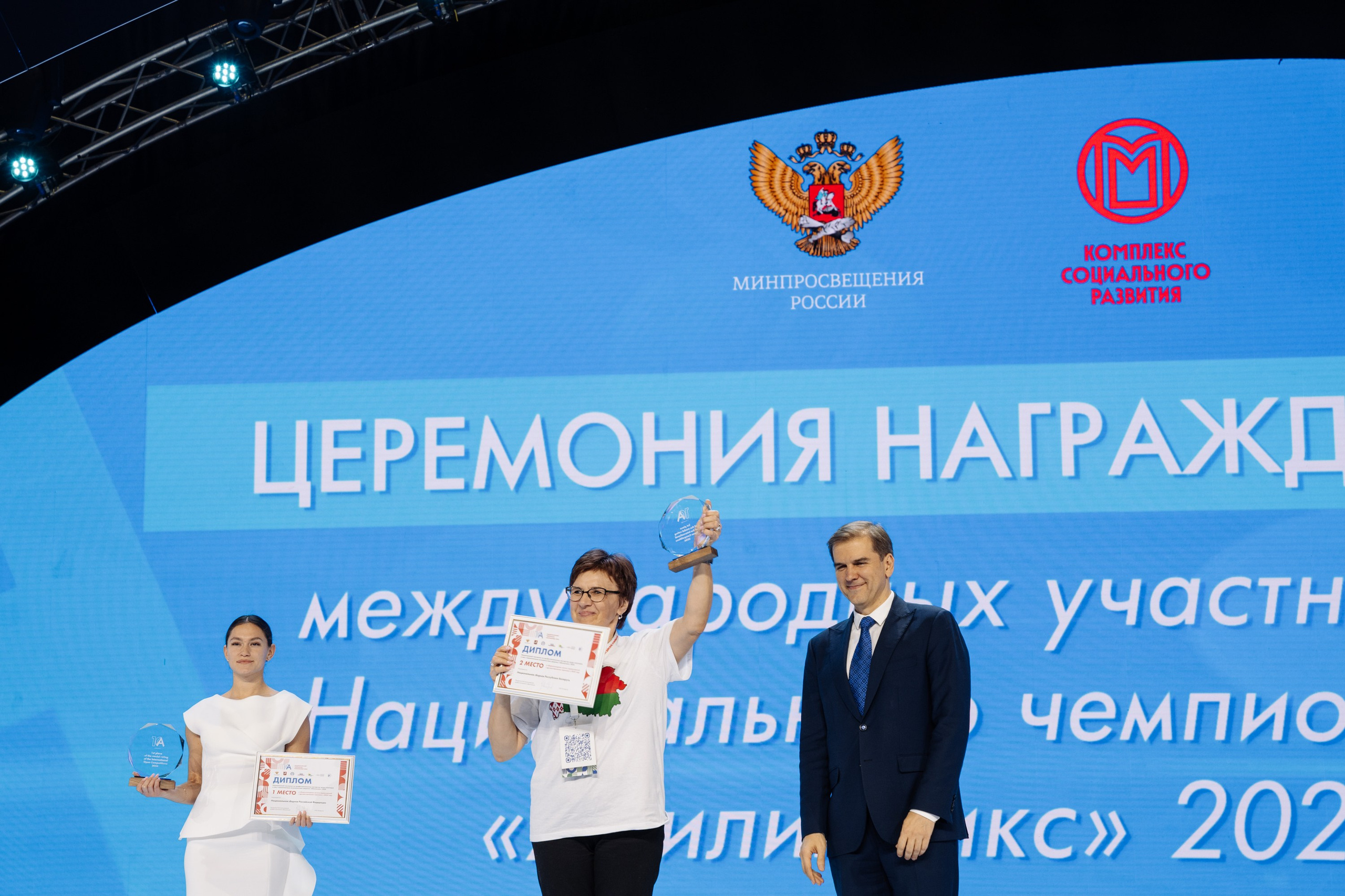 Форум Профессионалы 2024. Свадебные фотосессии в Москве. Фотограф Сергей Ржевский