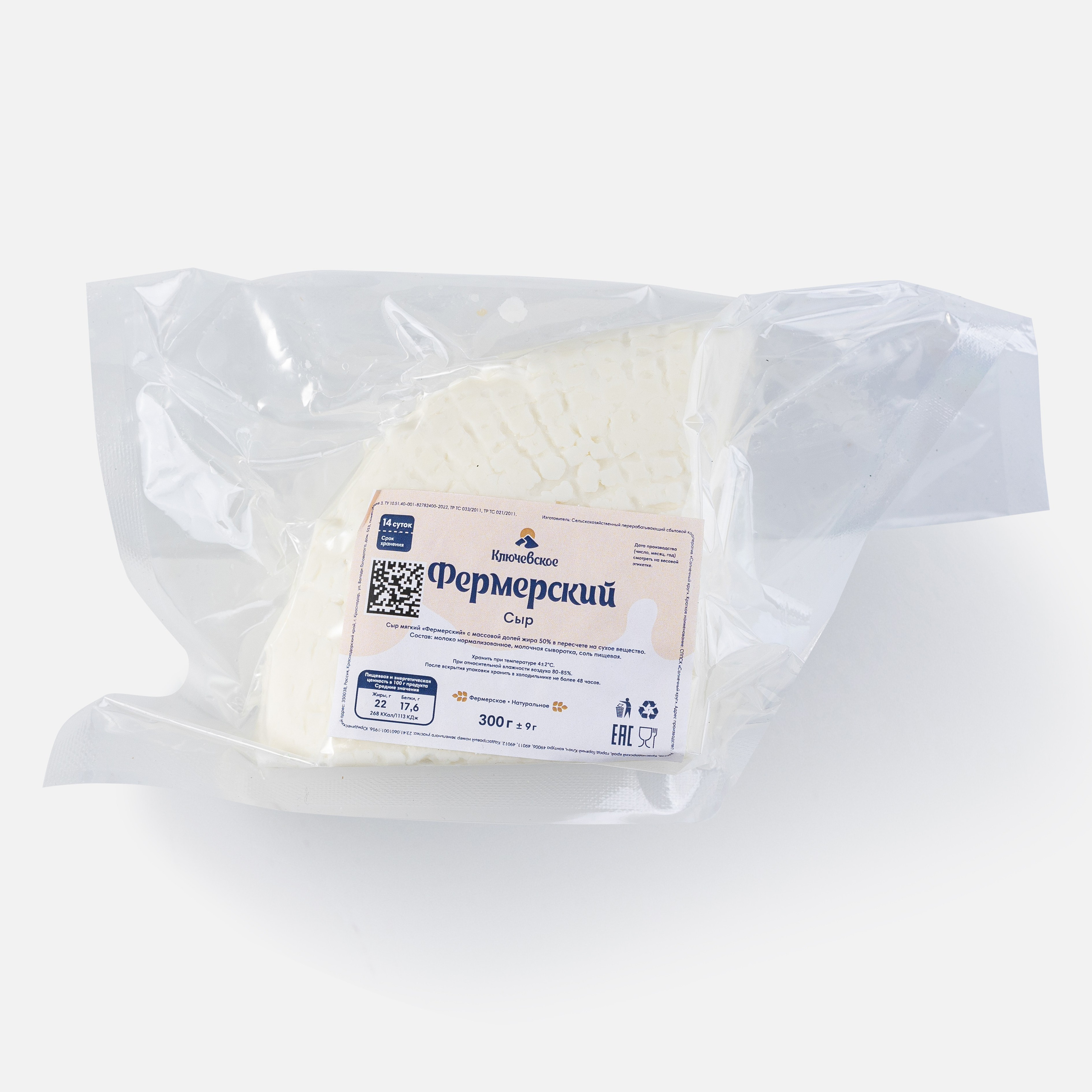 Предметная съёмка молочной продукции для доставки «Самокат». Ольга Панкова предметный и фуд-фотограф в Краснодаре