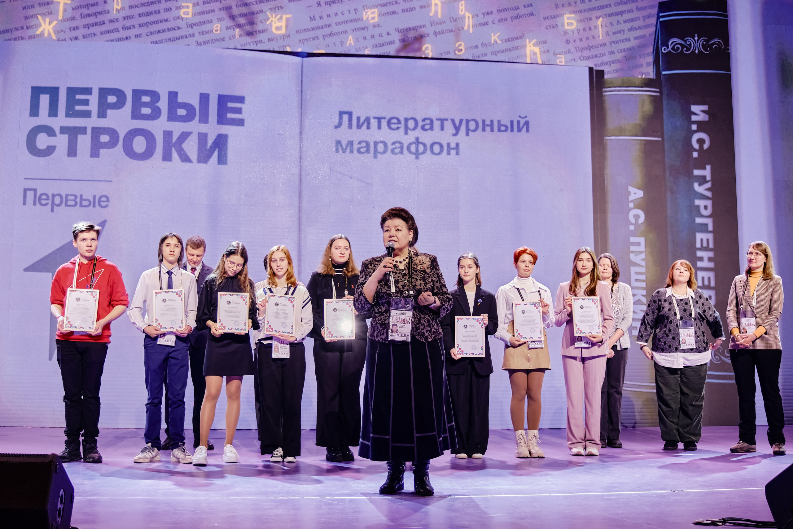 II съезд движения Первых. Репортажный фотограф Анастасия Ащепкова