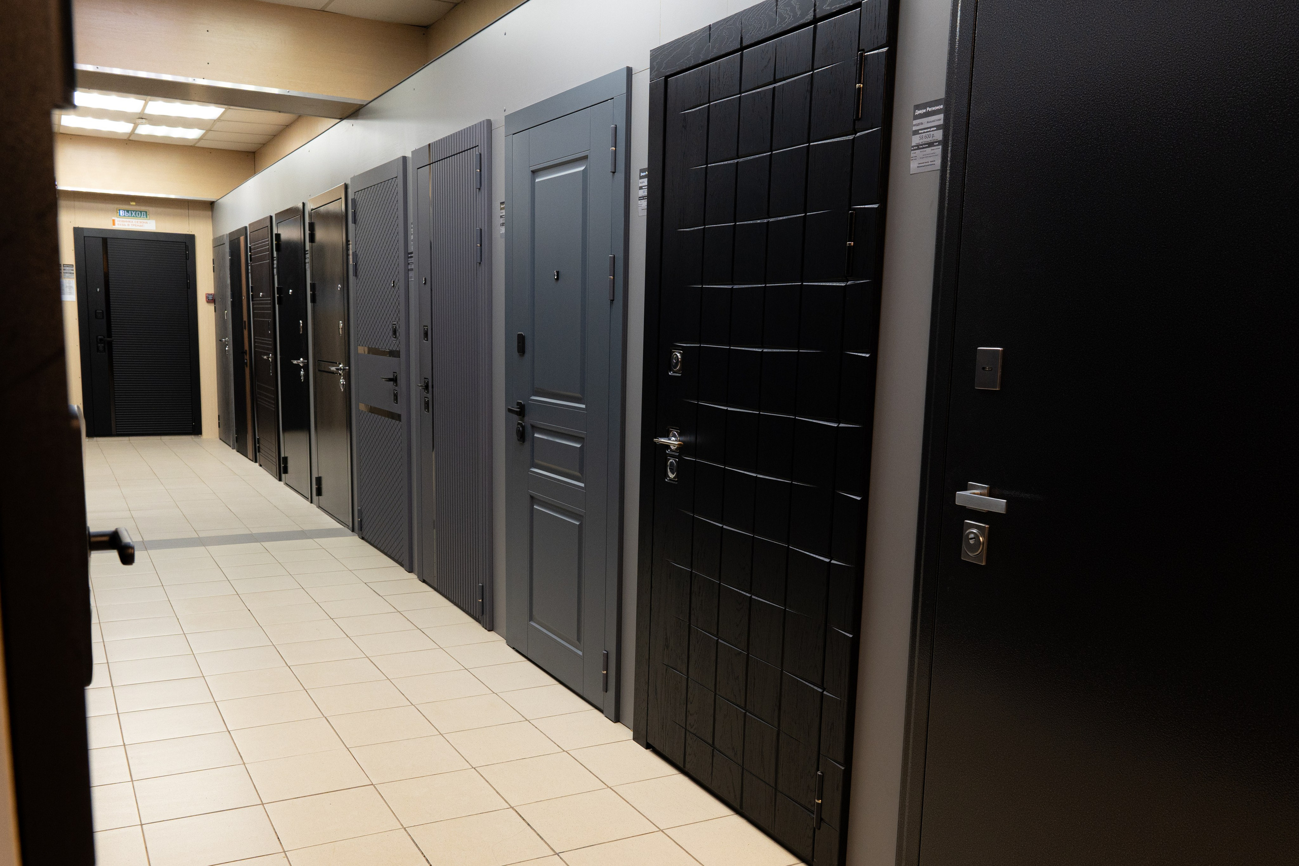 Магазин наполных покрытий. Фотограф и видеограф Мария Банщикова, Солнечногорск, Москва