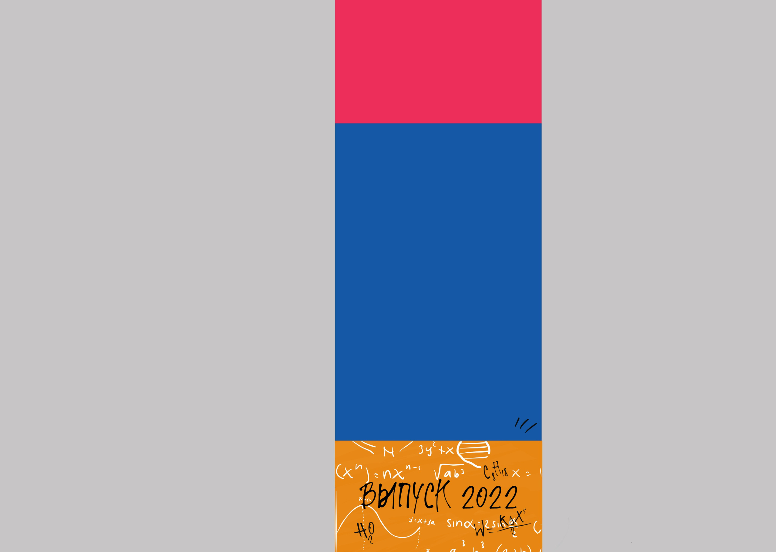 Сова. Семейный и детский фотограф София Шарабурко, Томская область