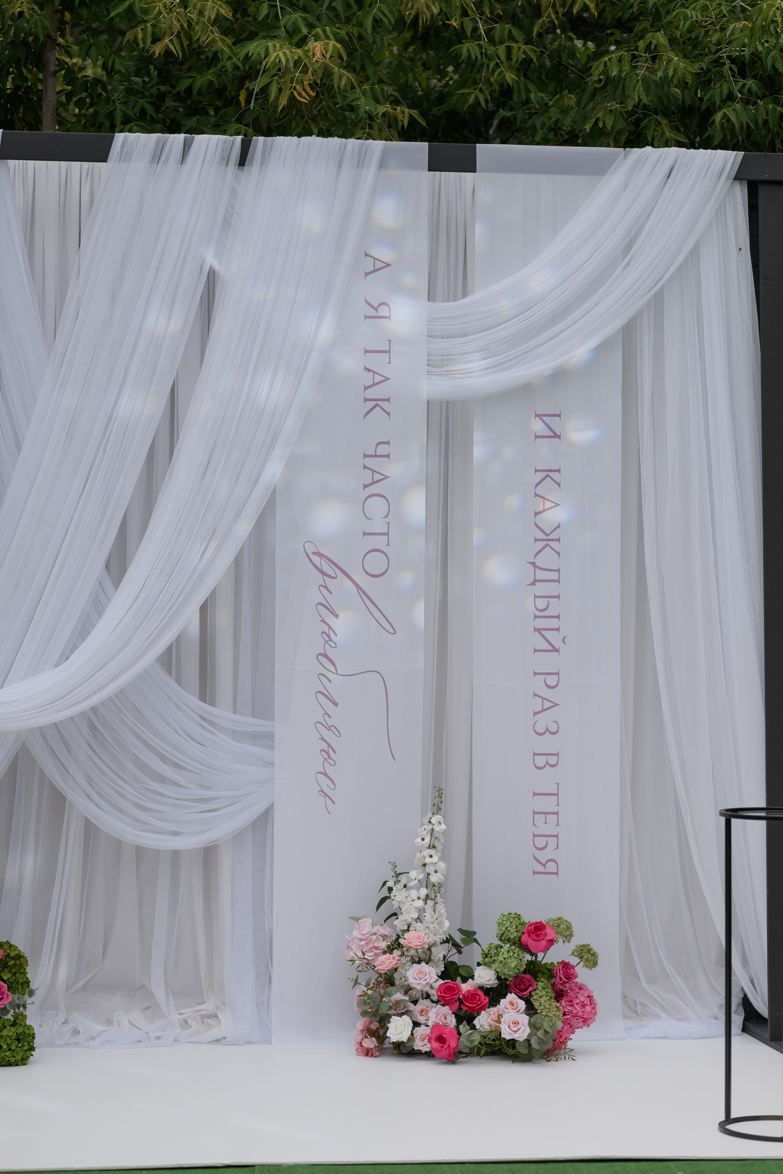 Дмитрий и Ксения. Фотограф Филякин Константин