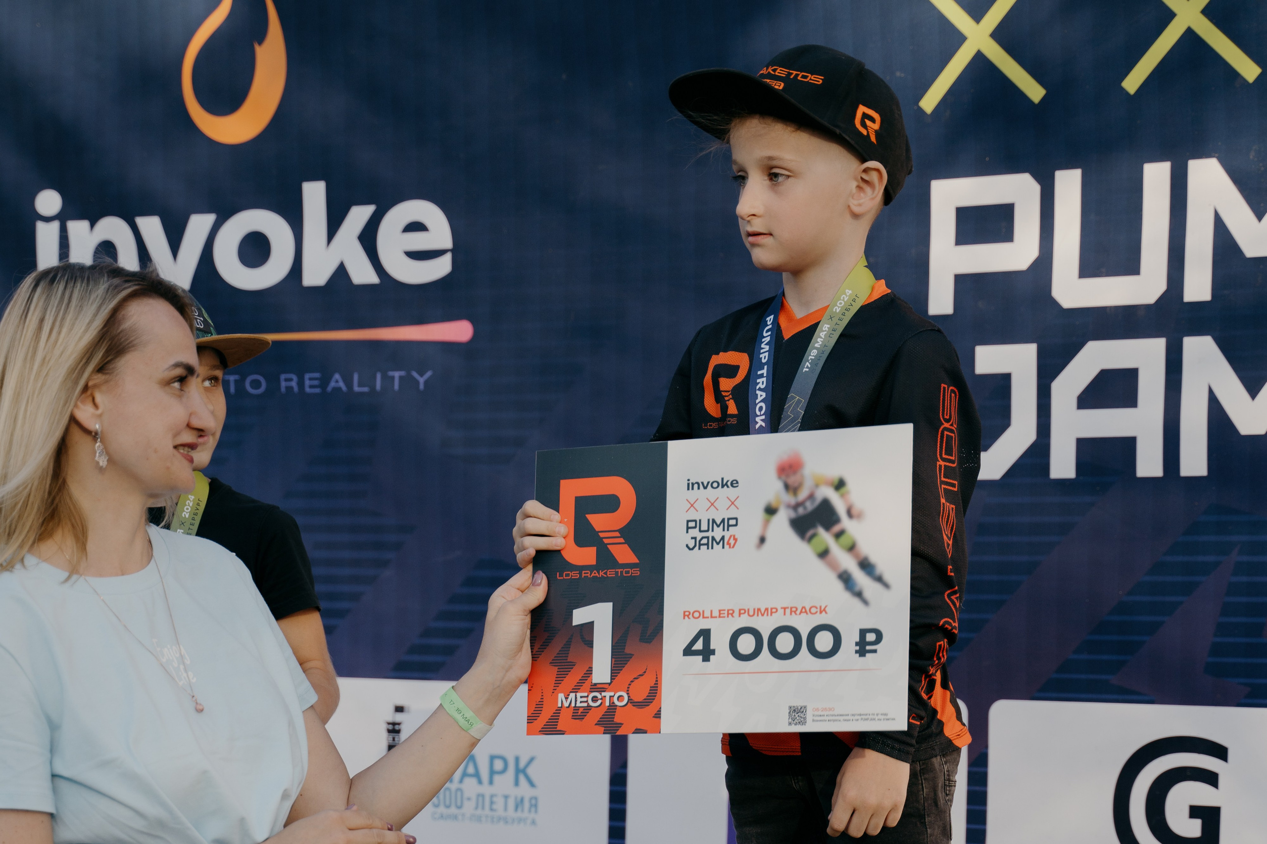 INVOKE PUMP JAM 17–19 мая 2024 СПБ Парк 300 летия. Свадебный и семейный фотограф в Санкт-Петербурге Дмитрий Панин