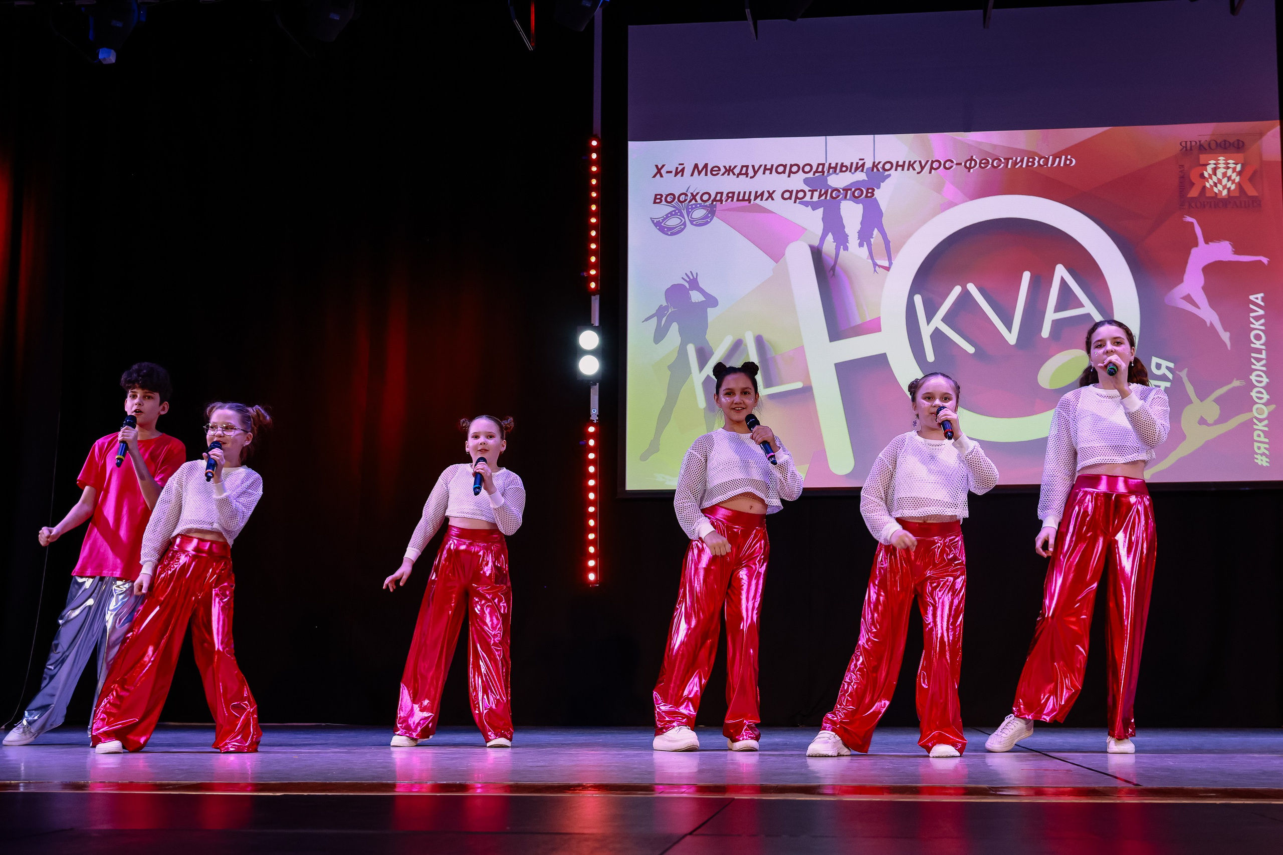 KLЮKVA конкурс-фестиваль. Фотограф Юлия Мальцева