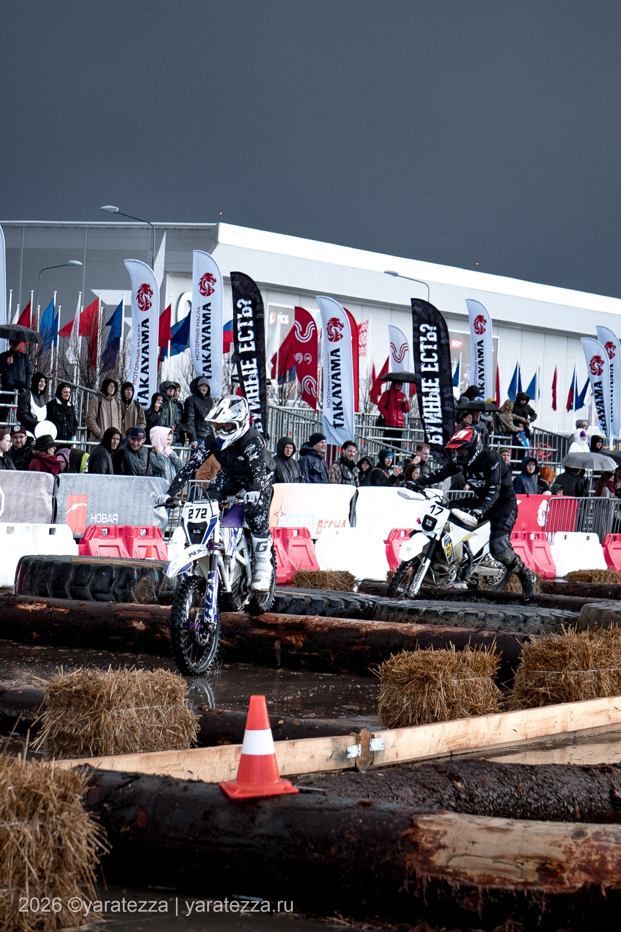 Суперэндуро Буйные есть?