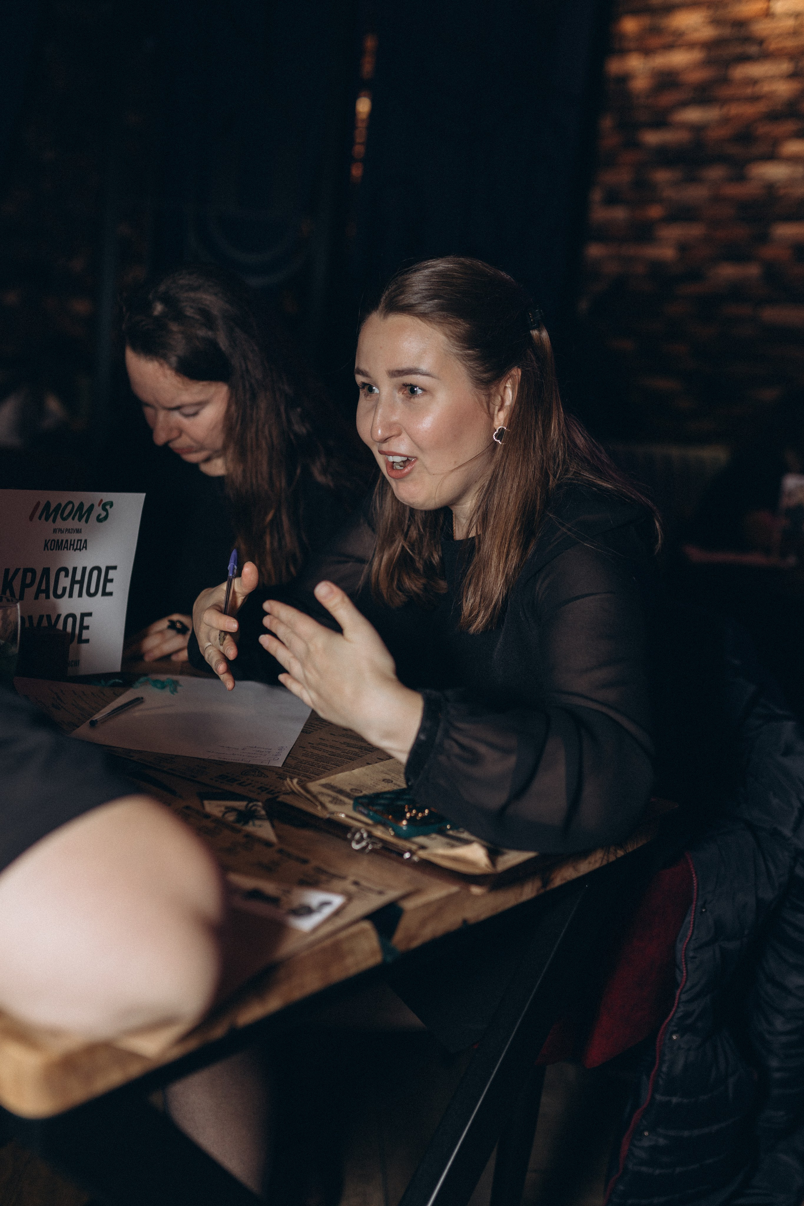 Квиз I MOM'S. Свадебный фотограф. Москва и Московская Область