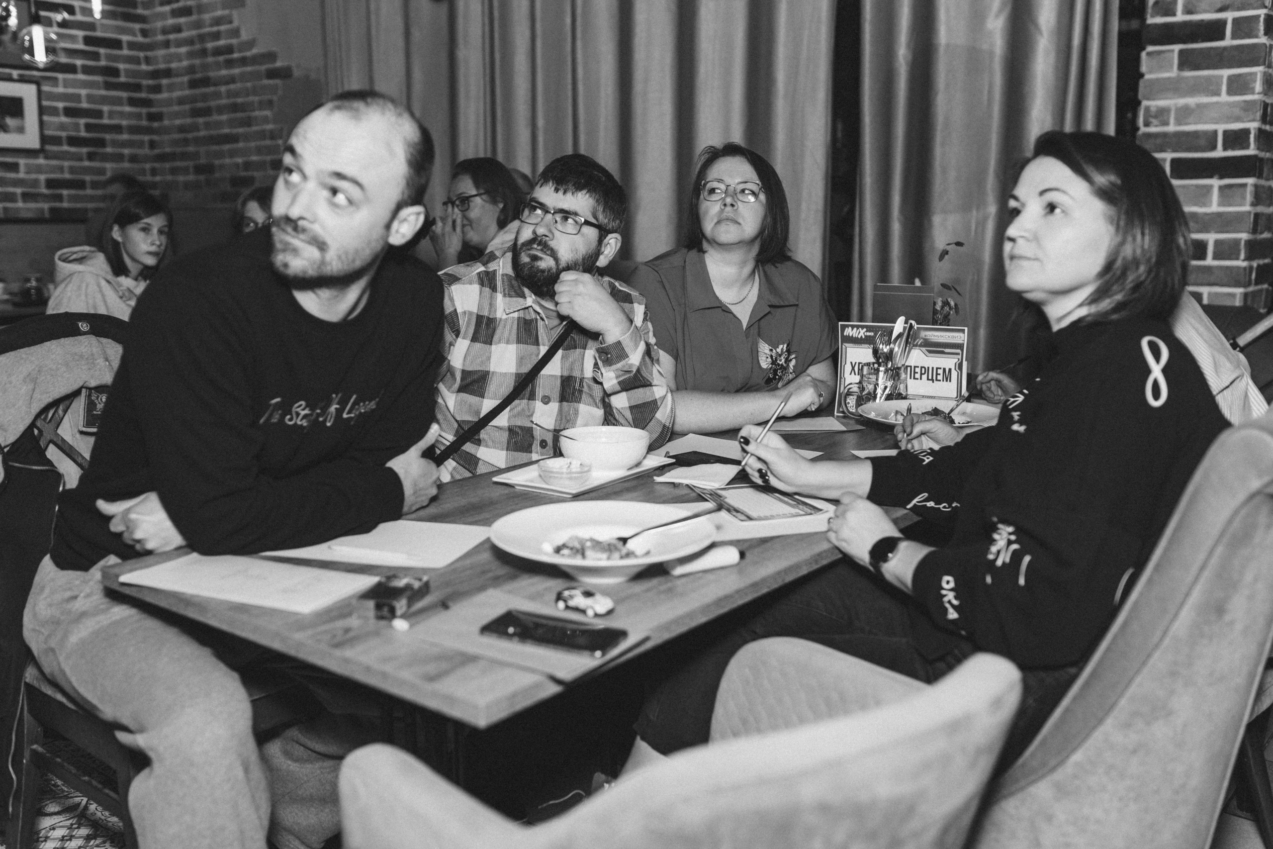 Квиз I MIX. Свадебный фотограф. Москва и Московская Область