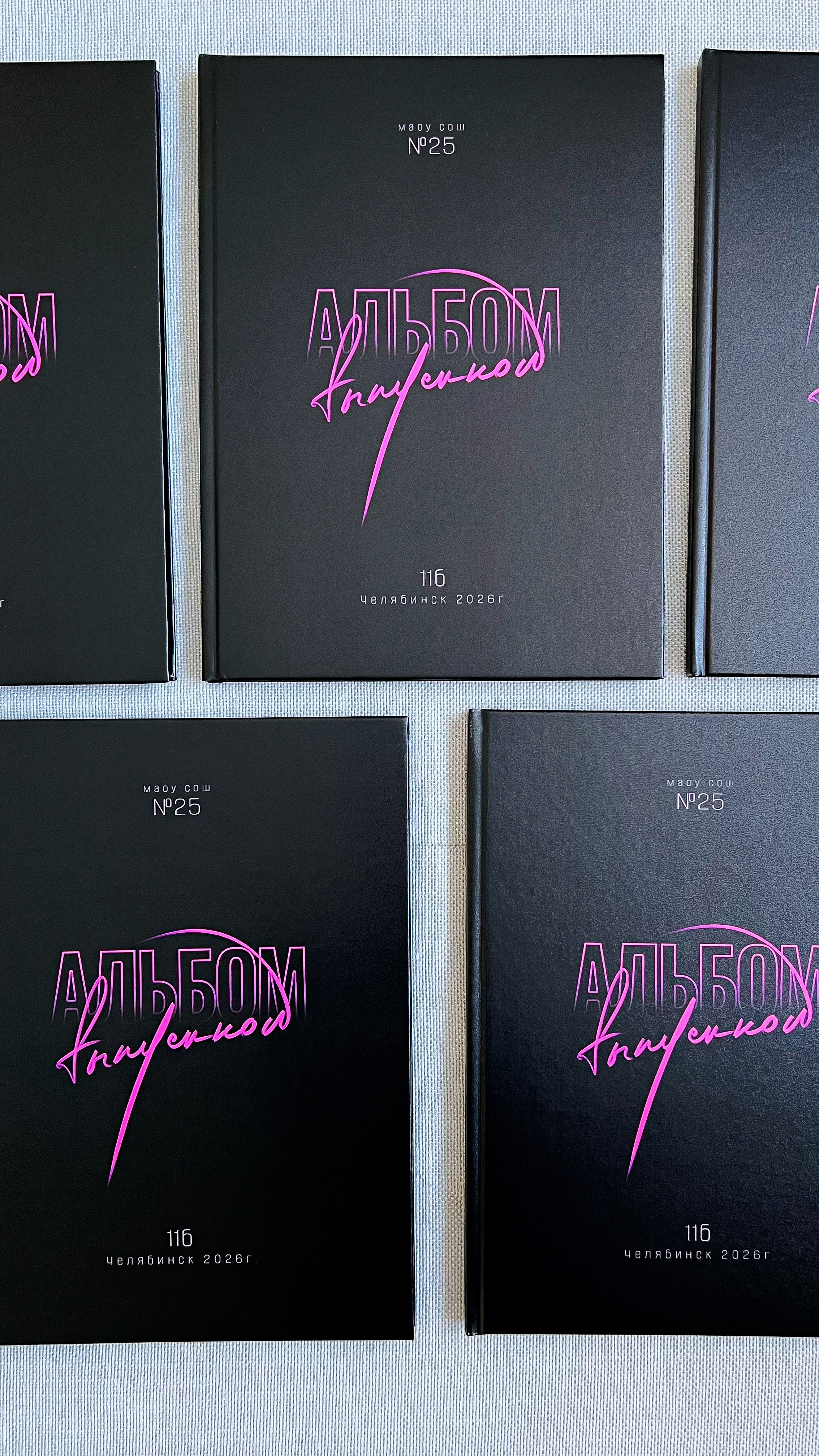 Дизайн «BLACK 26». Школьный фотограф в Челябинске. Выпускные фотоальбомы