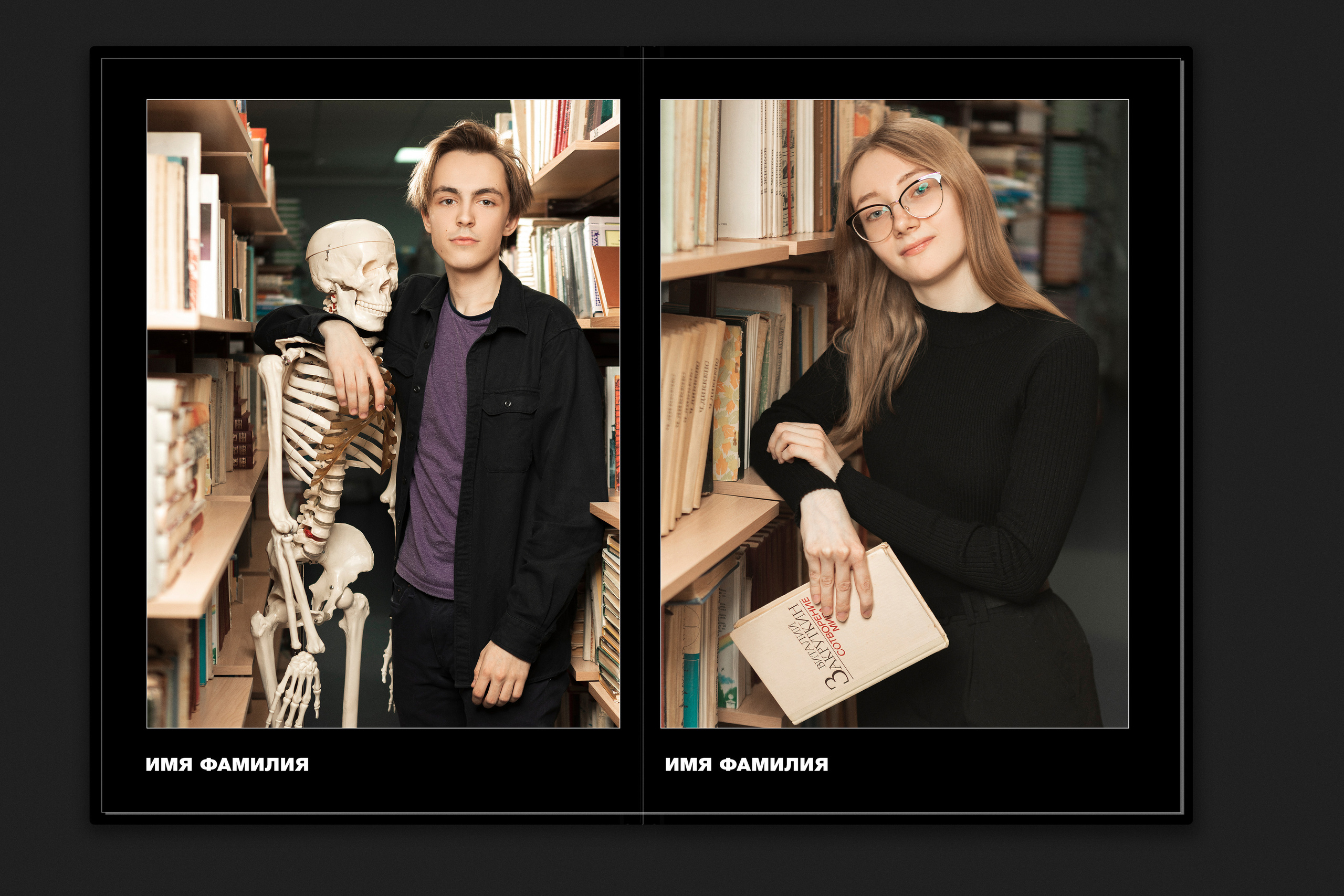 Выпускные альбомы в Ханты-Мансийске. ГРАНДФОТО.РФ