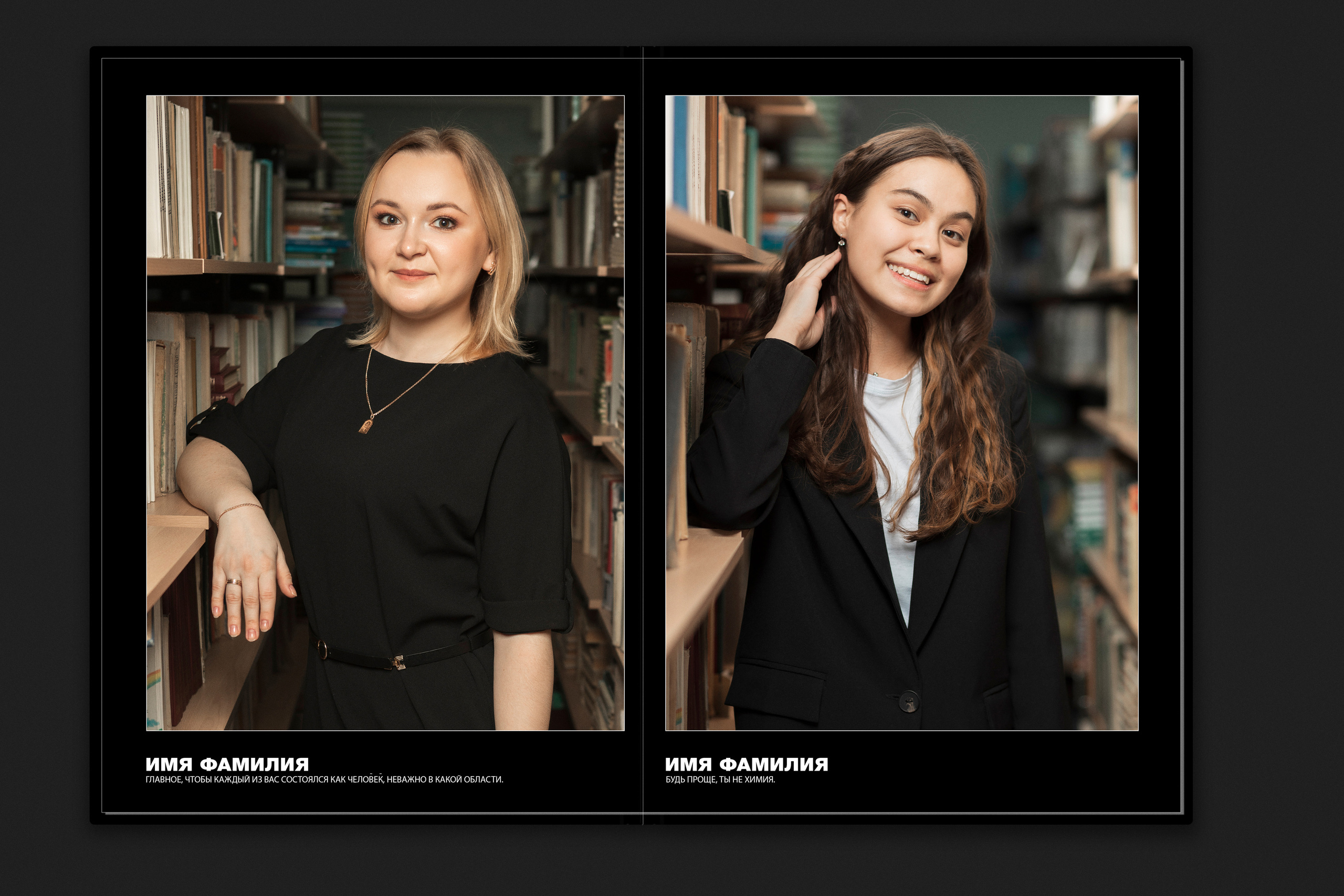 Выпускные альбомы в Ханты-Мансийске. ГРАНДФОТО.РФ