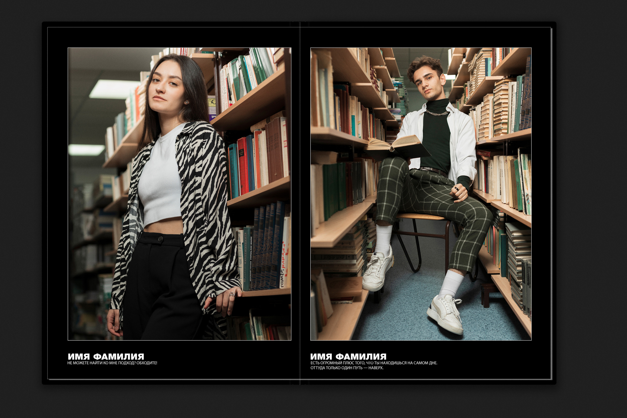 Выпускные альбомы в Ханты-Мансийске. ГРАНДФОТО.РФ