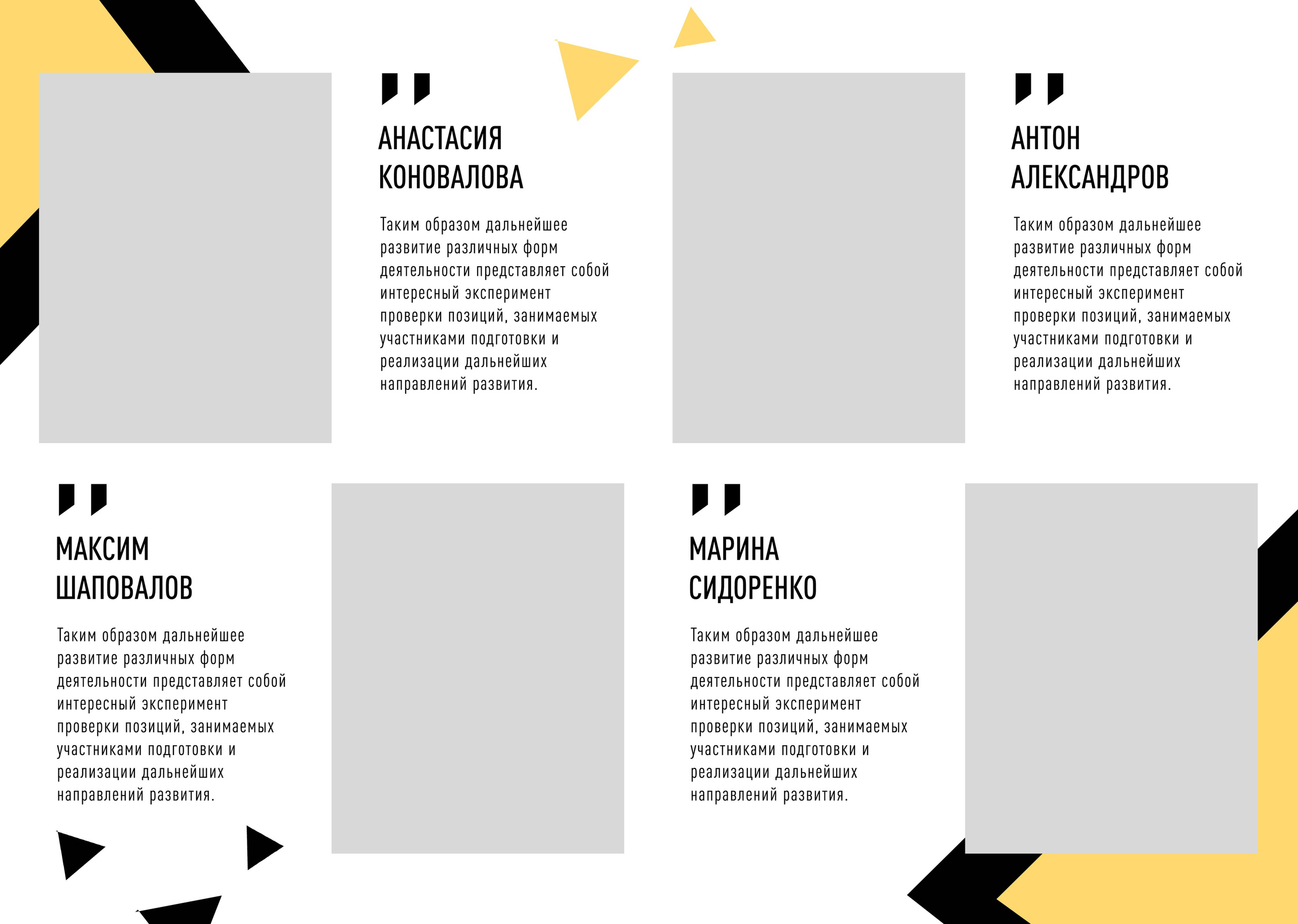 Три цвета. Выпускные фотокниги, фотосъемка, видеосъемка в Челябинске и области