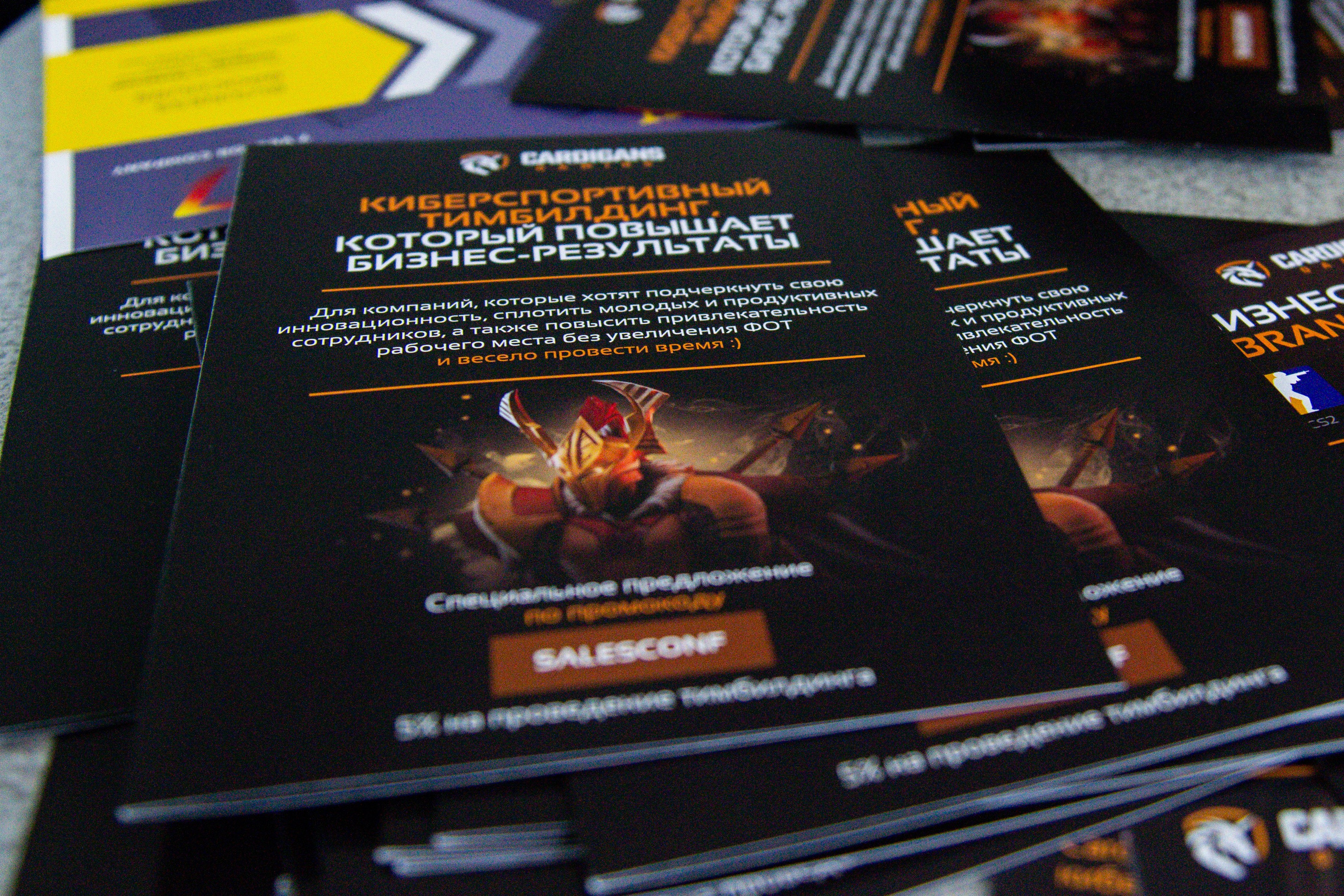 SalesConf Upgrade. Дарья Терещук — репортажный фотограф в Минске