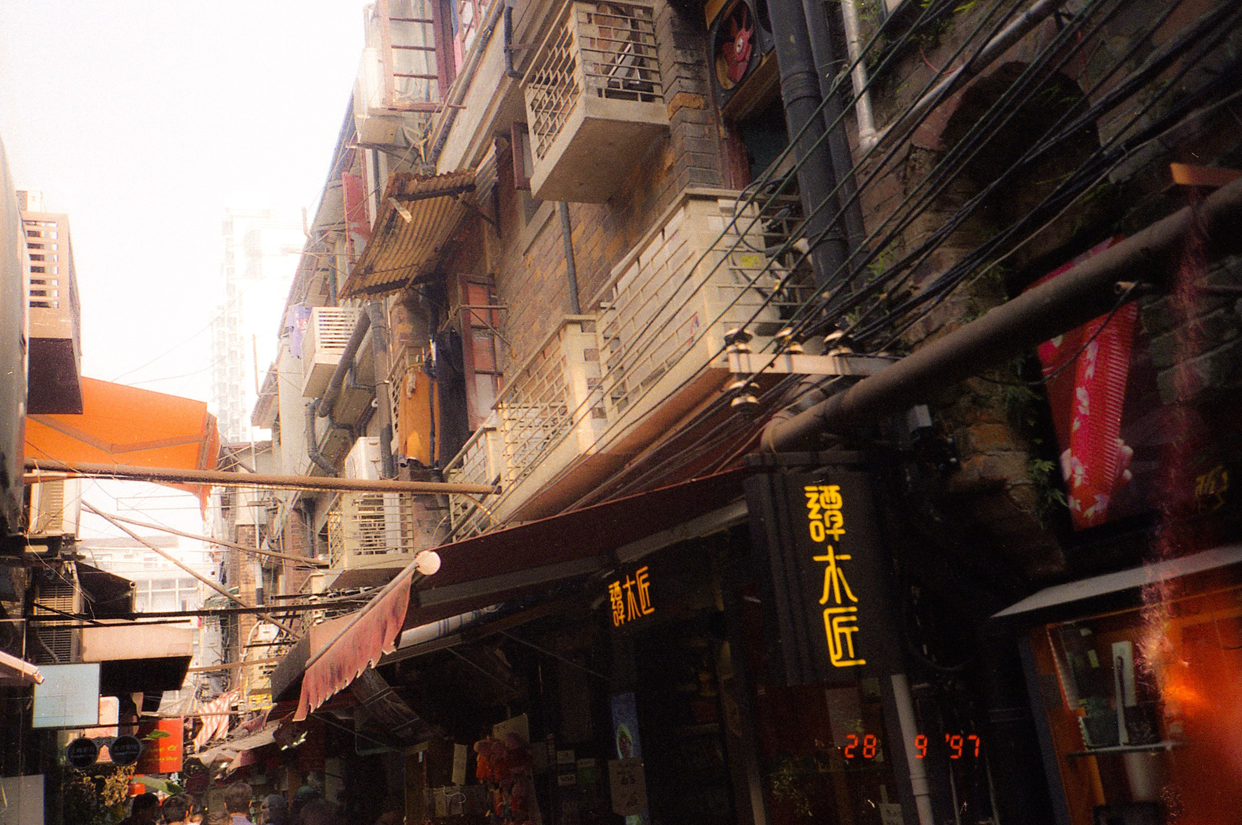 Shanghai analog. Iraogo