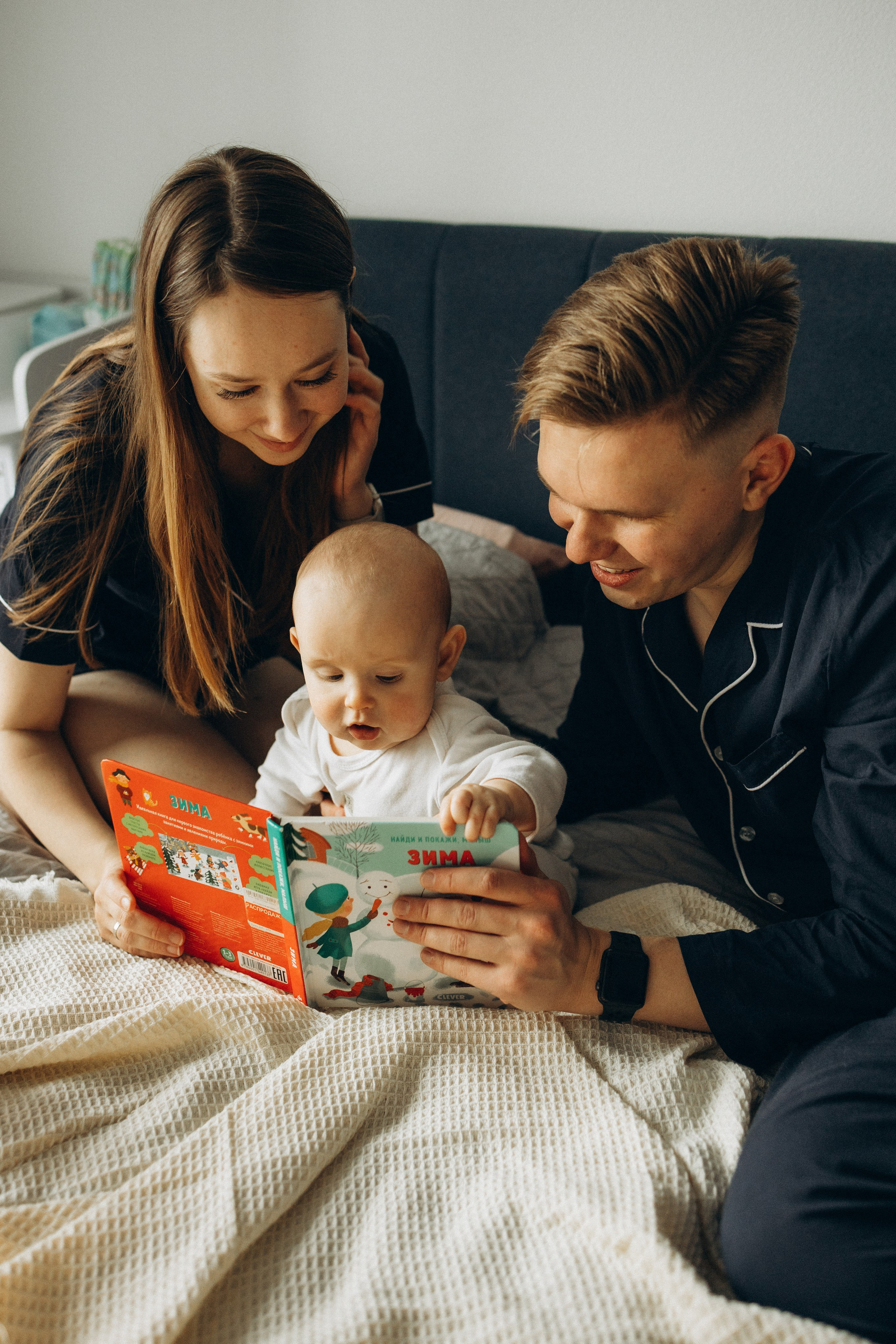 Первый Новый год Андрюши. Фотограф lifestylе в Москве Пшеничная Анастасия
