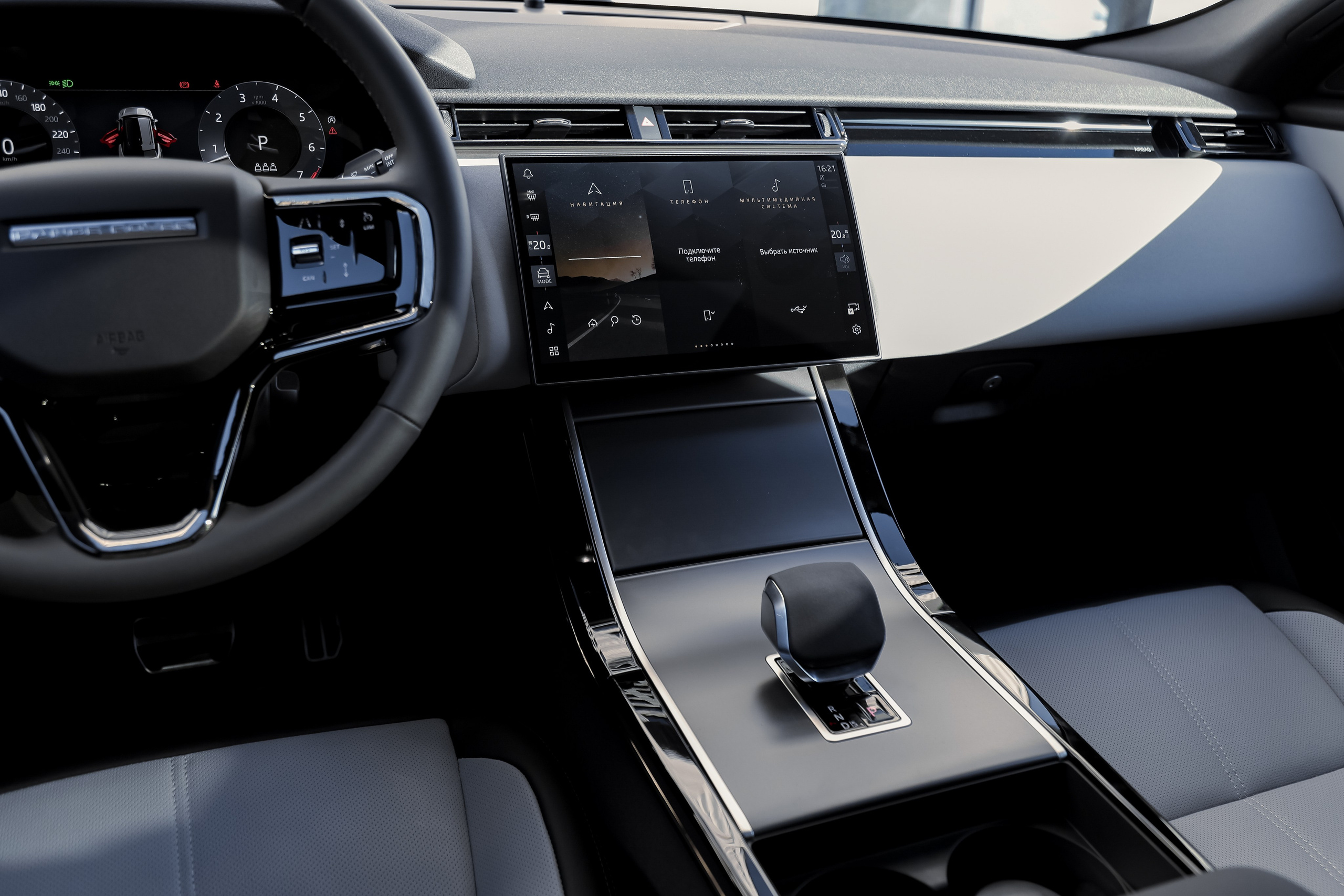 2024 Range Rover Velar 2.0 AT. Mixturecaptures