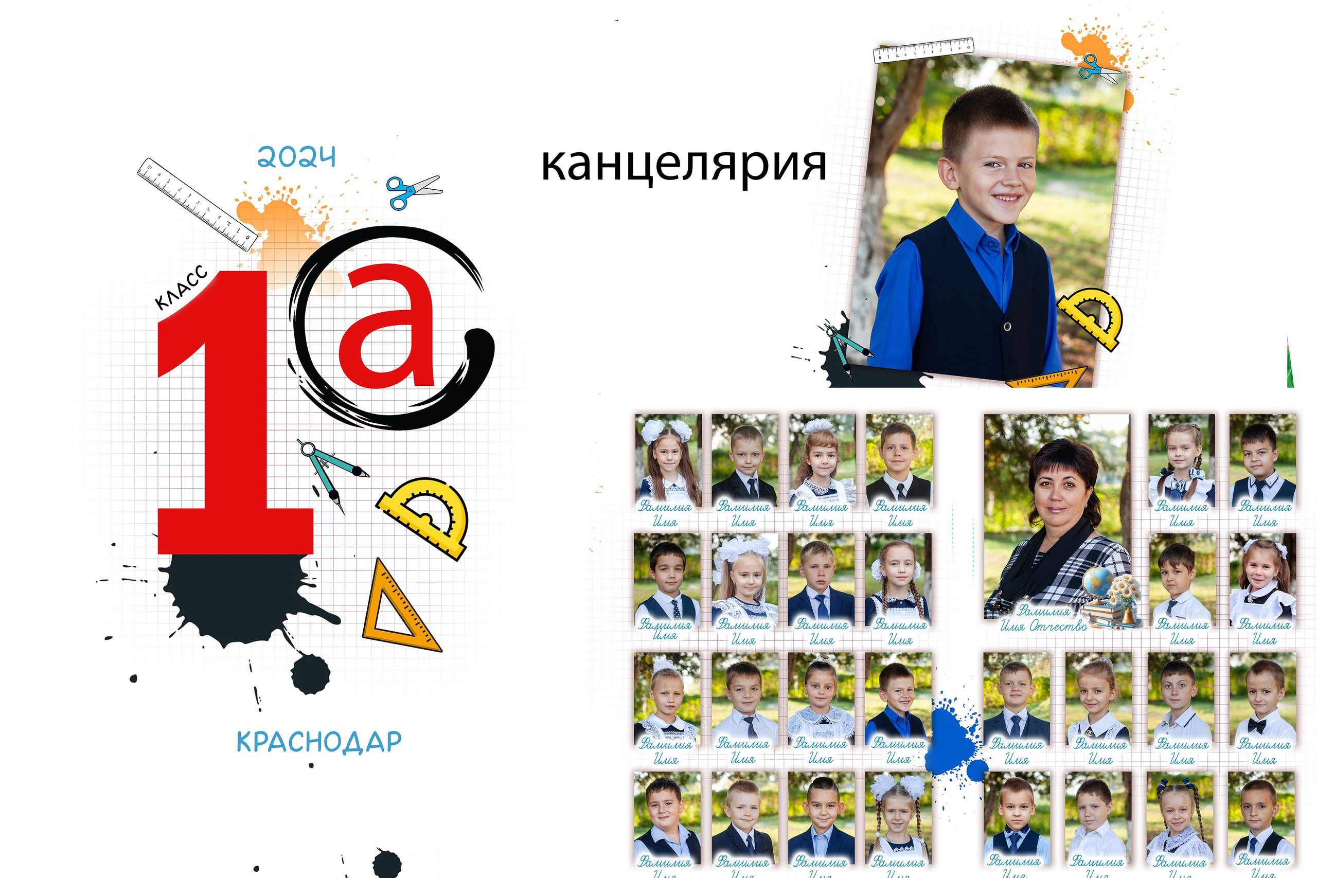 Варианты дизайна. Семейный и детский фотограф в Краснодаре Брусилова Марина