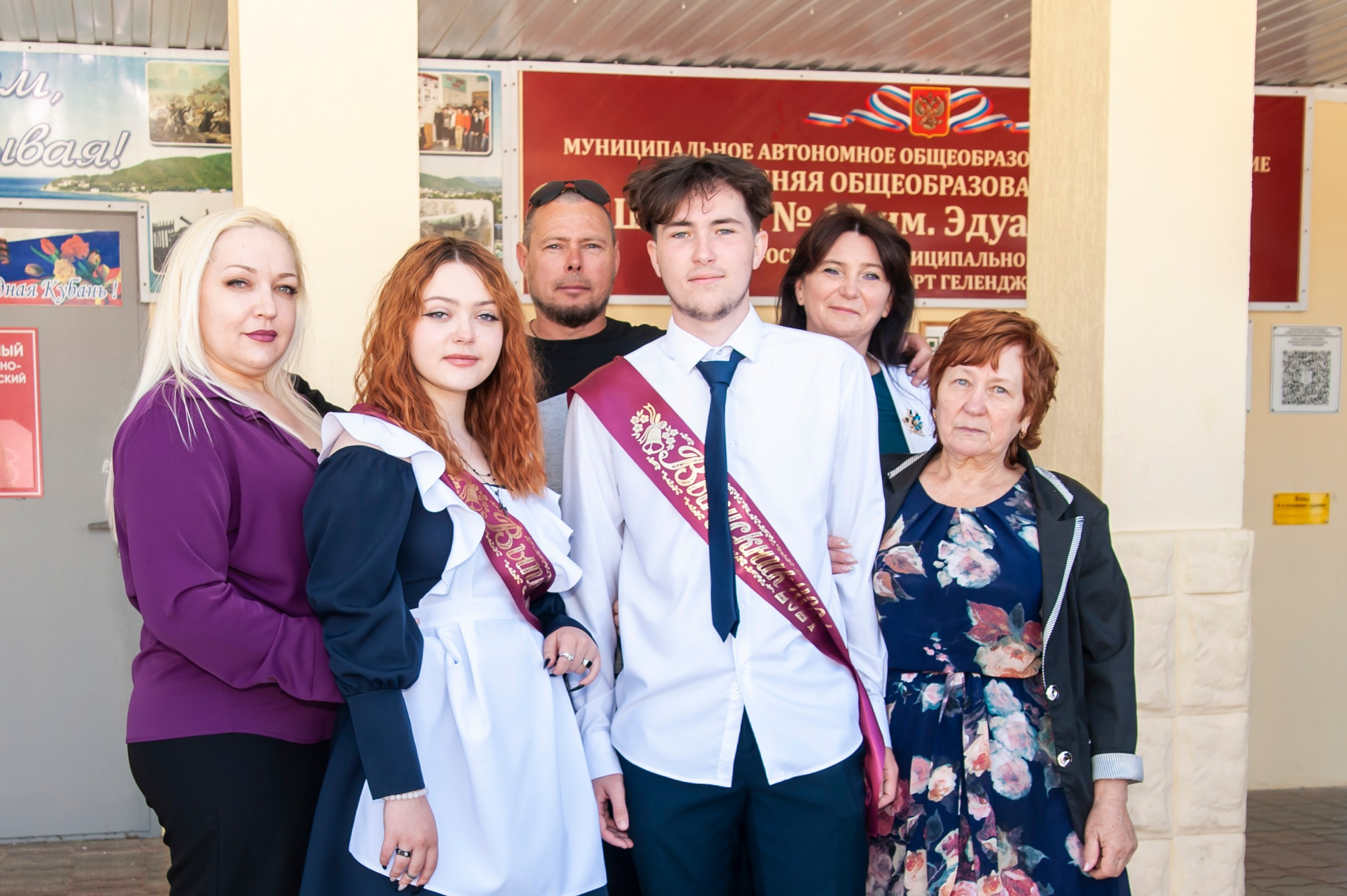 Последний Звонок МАОУ СОШ № 17 им. Эдуарда Есаяна — Архипо-Осиповка. Свадебный и семейный фотограф Денис Лукьянов в Краснодаре, Краснодарском крае и Республике Крым