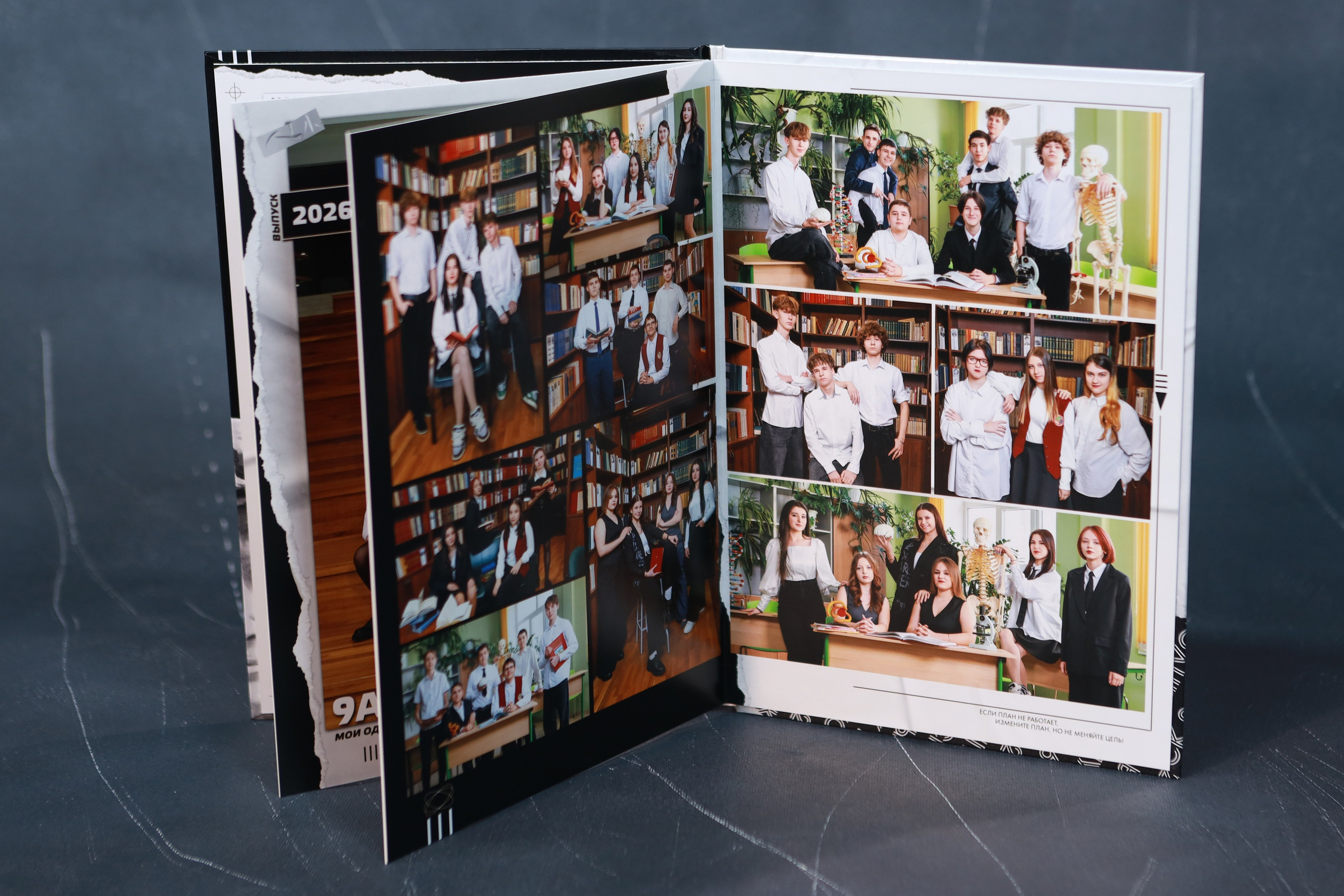 КУЛЬТ. Правильный Выпускной Альбом