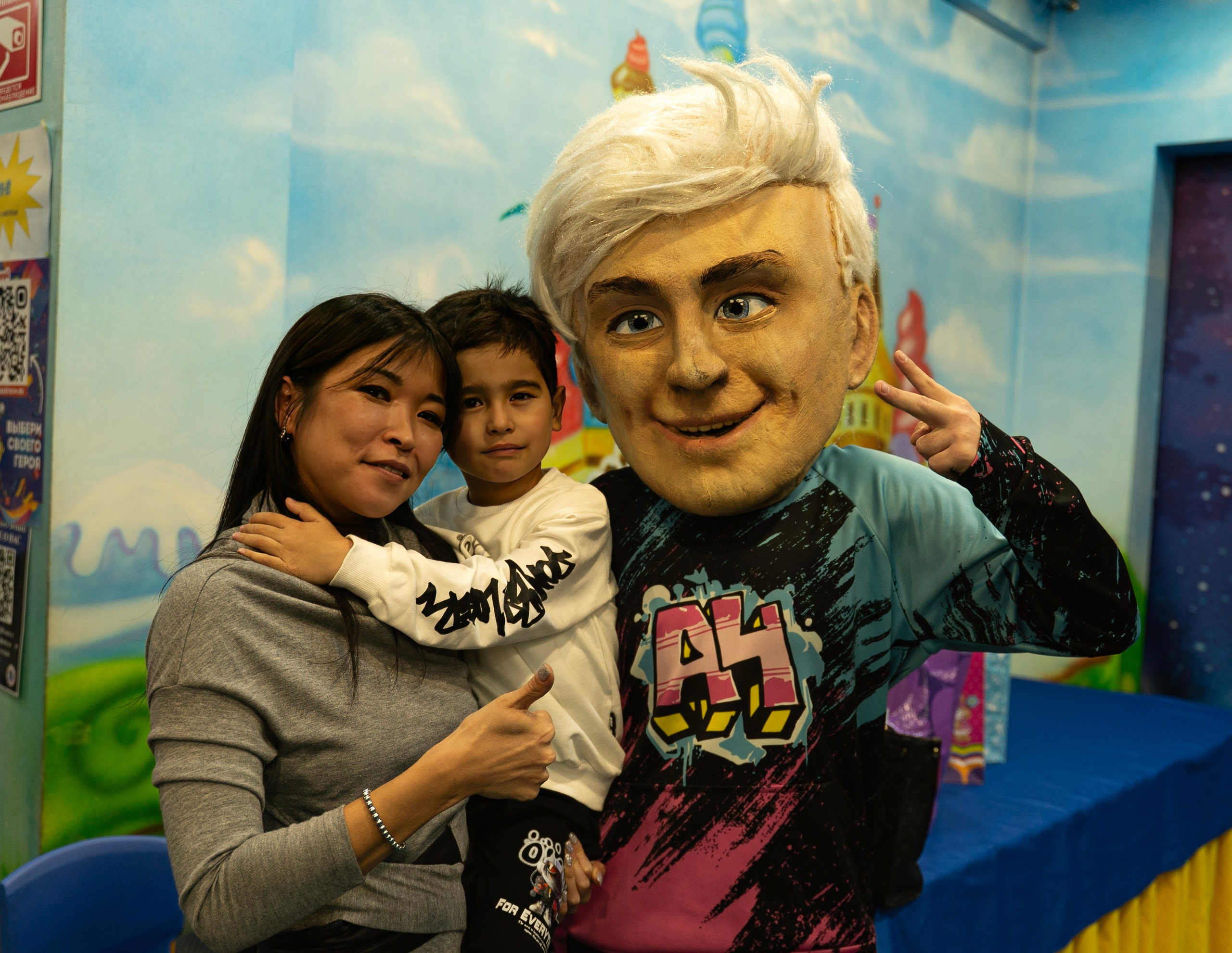 День рождения Давида. Главная