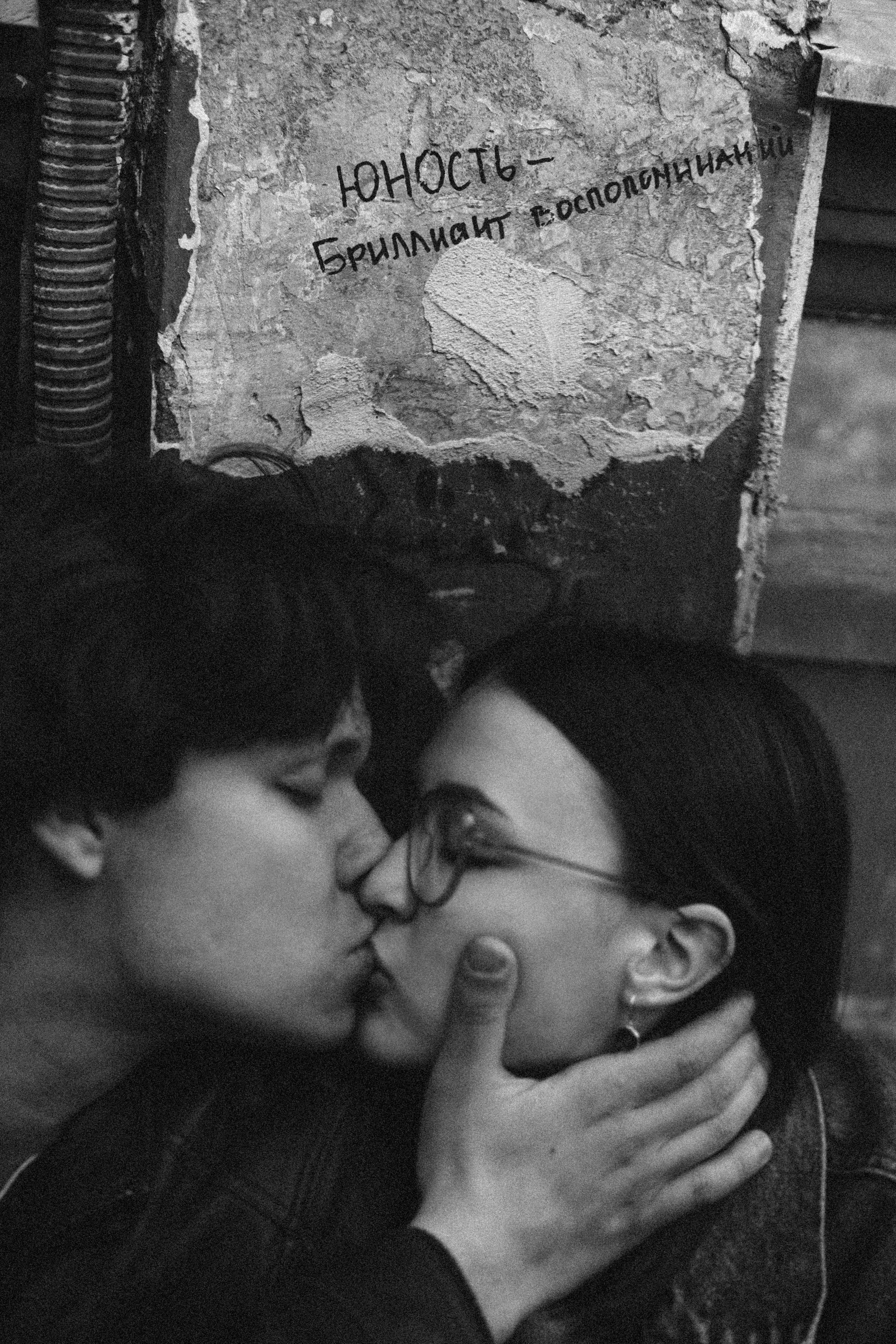 Аня и Федя. Свадебный фотограф Оля Григунова