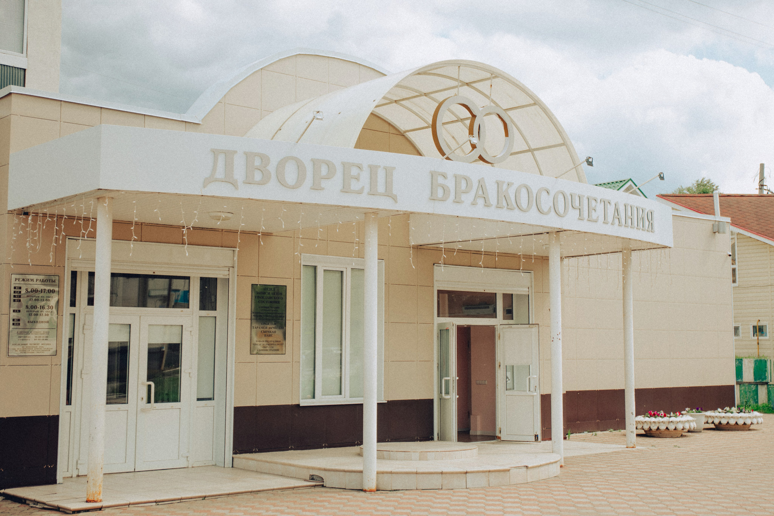 14.06.25 Свадьба. Свадебный фотограф видеограф Чебоксары