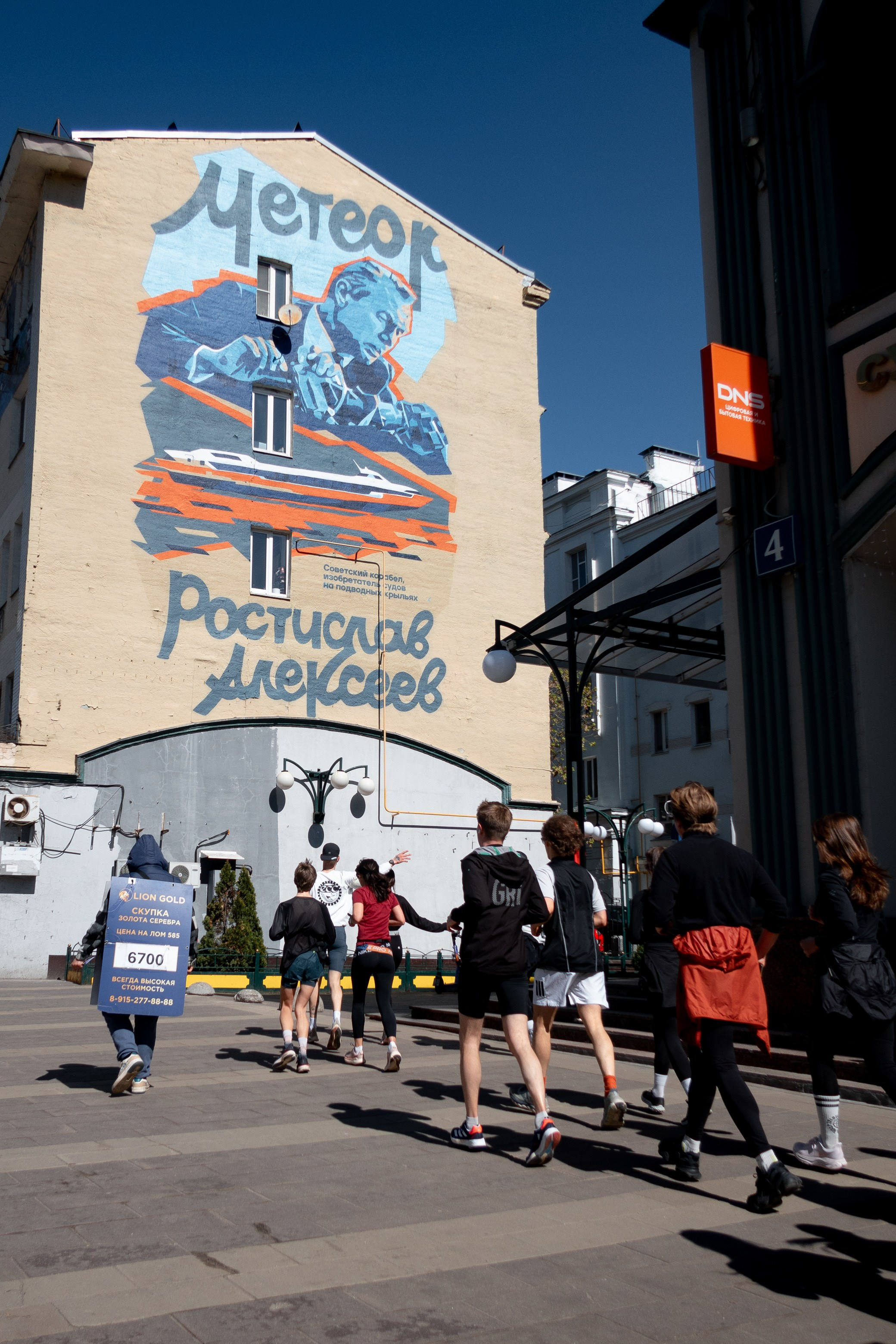 Беговая суббота с VTLK и SHU. Павел Шарапов | Фотограф | Москва