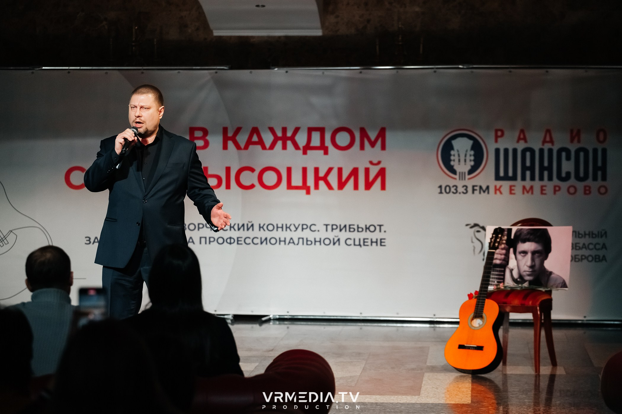 Творческий конкурс «В каждом свой Высоцкий» от Радио Шансон