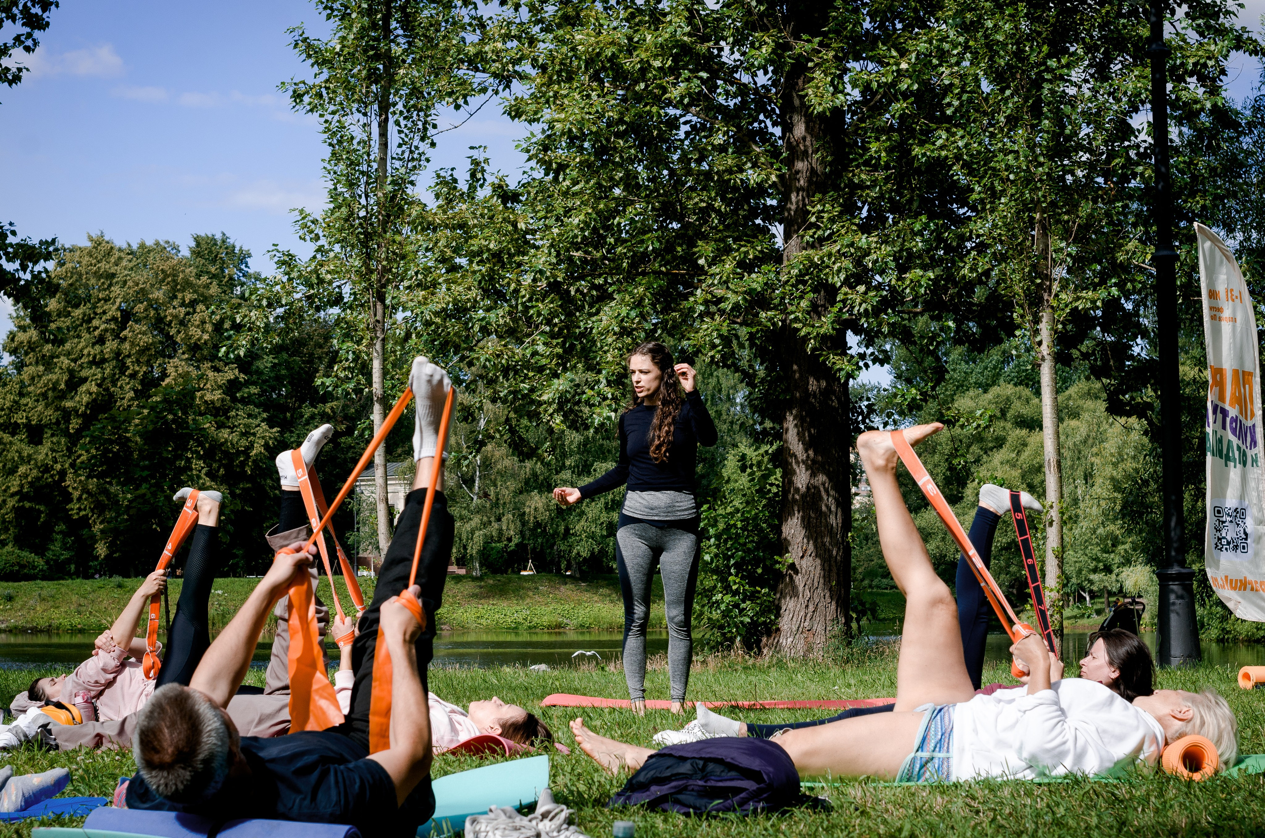 Йога в парке. Alice_insomnia