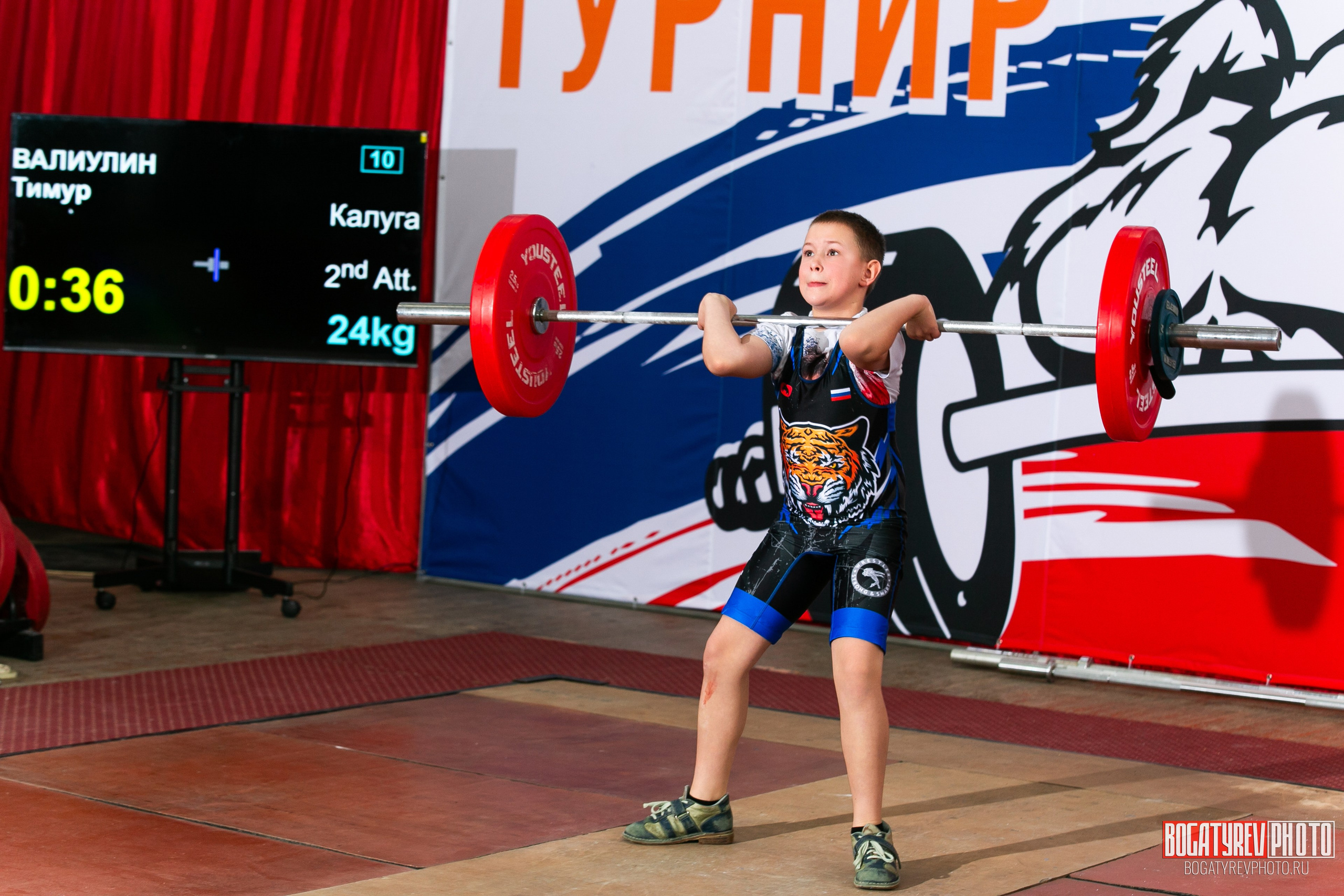 «Мы Вместе» Всероссийский турнир по тяжелой атлетике памяти ЗТР РСФСР Рябцева. Профессиональный фотограф в Мценске и Орловской области