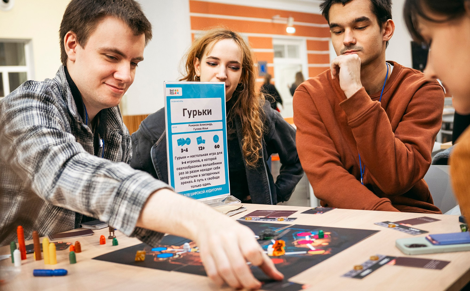 BOARD GAME FUTURE HSE. Фотограф в Москве Алейникова Евгения