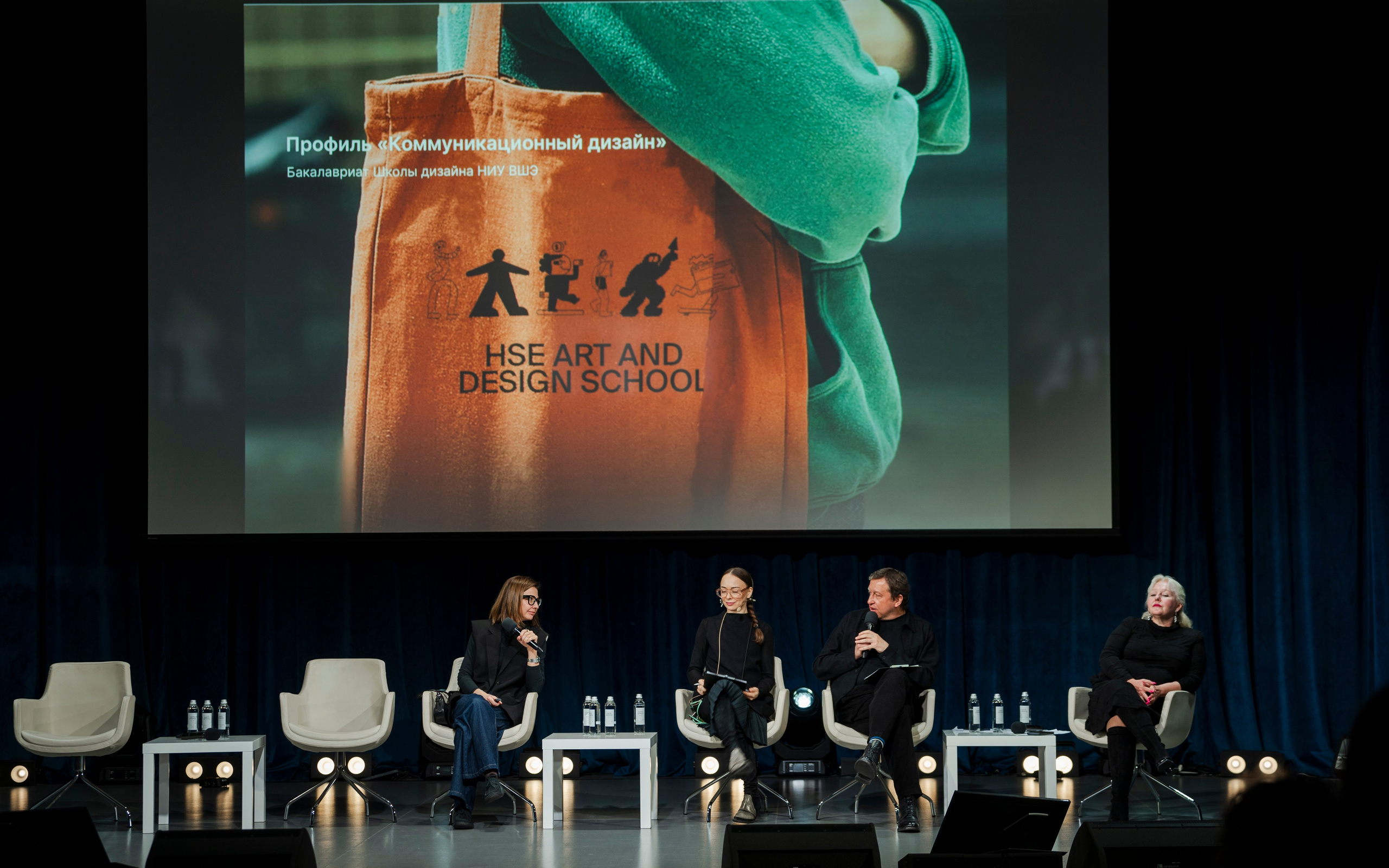 День открытых дверей Школы Дизайна НИУ ВШЭ. Фотограф в Москве Савкина Евгения