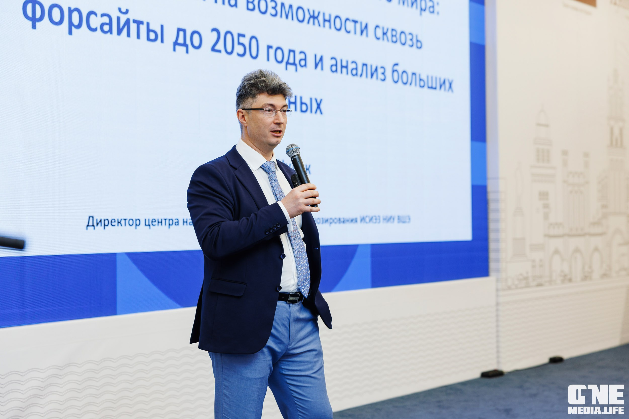 Фоторепортаж с форума Мой Бизнес. One Media Life: фоторепортажи, фотоотчеты с мероприятий и заведений