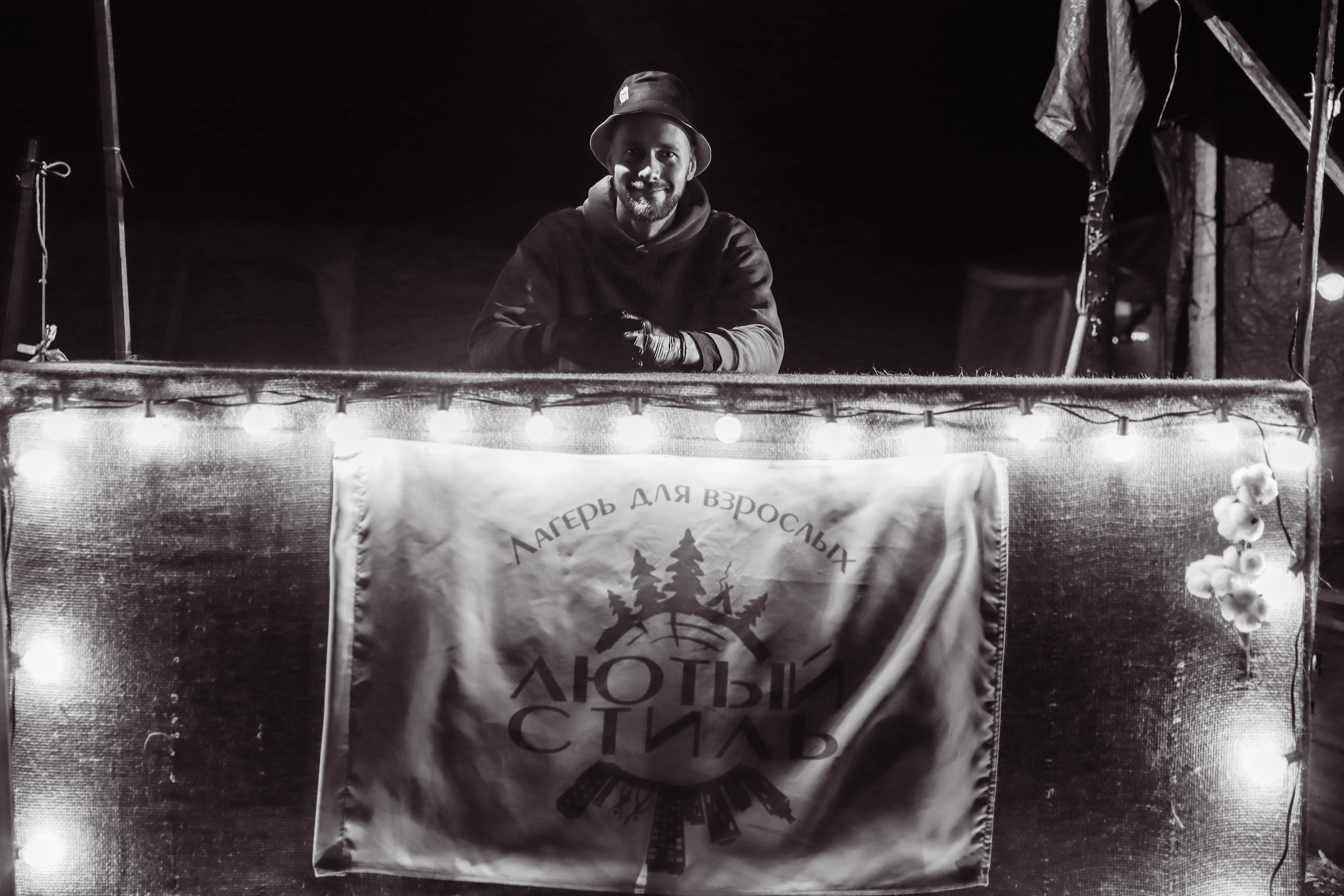 Фестиваль Жива