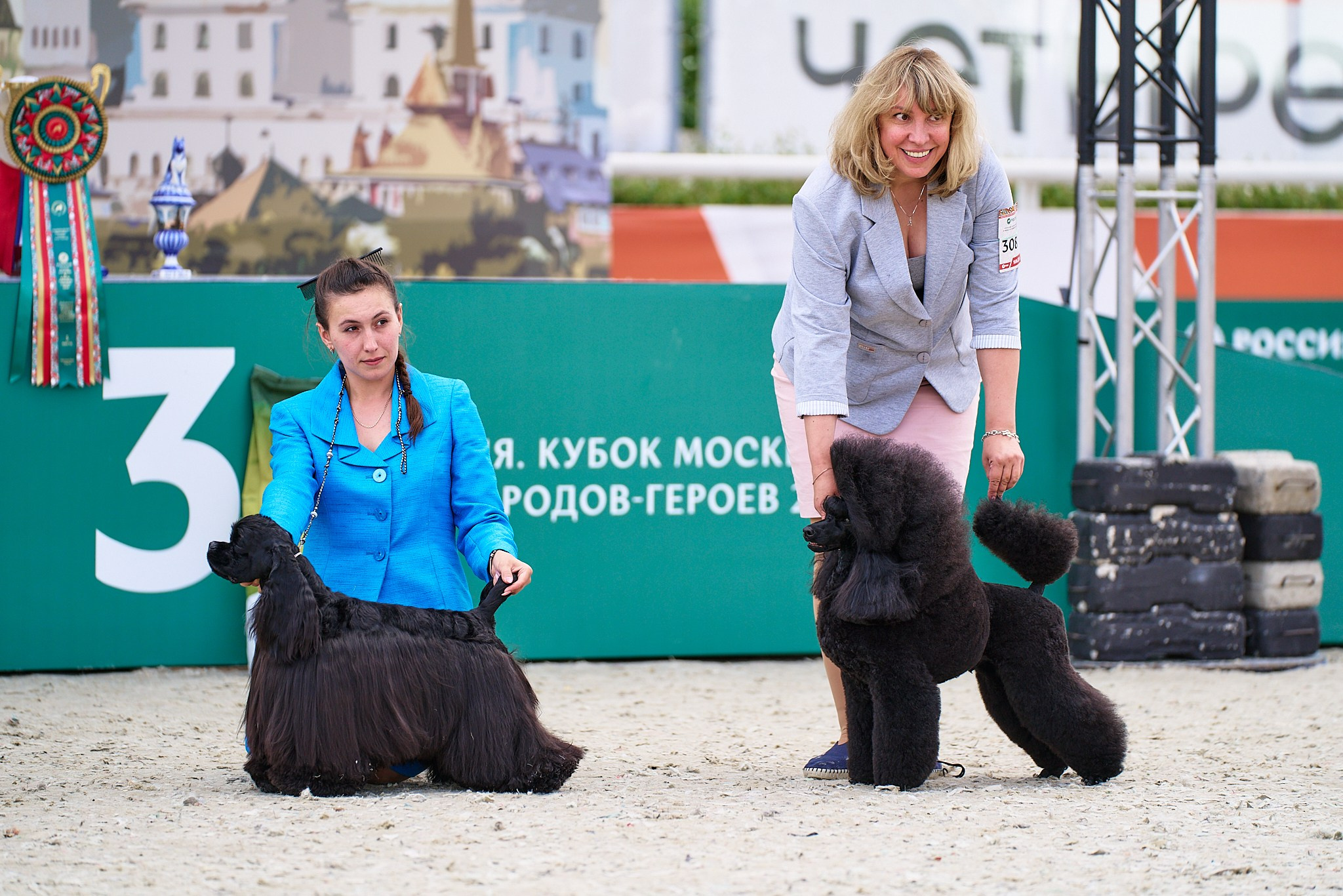 09.06.2024, «РОССИЯ. КУБОК МОСКВЫ 2024 & КУБОК ГОРОДОВ-ГЕРОЕВ»