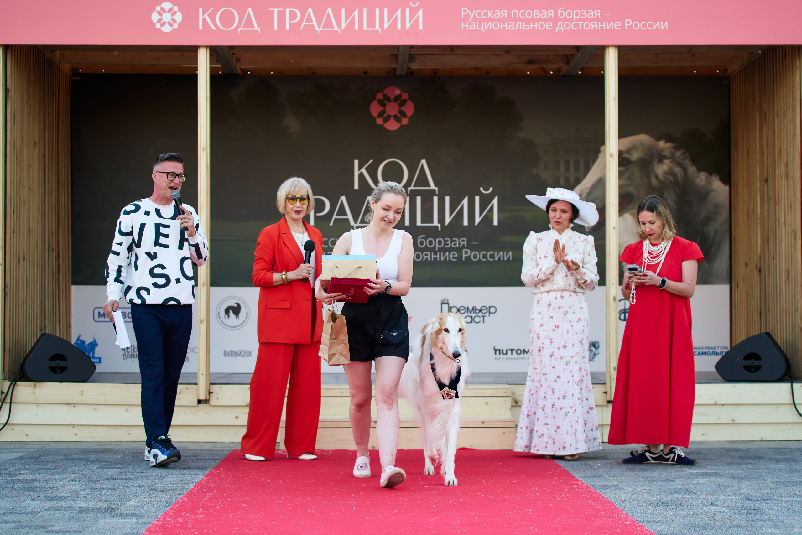 Фестиваль КОД ТРАДИЦИЙ