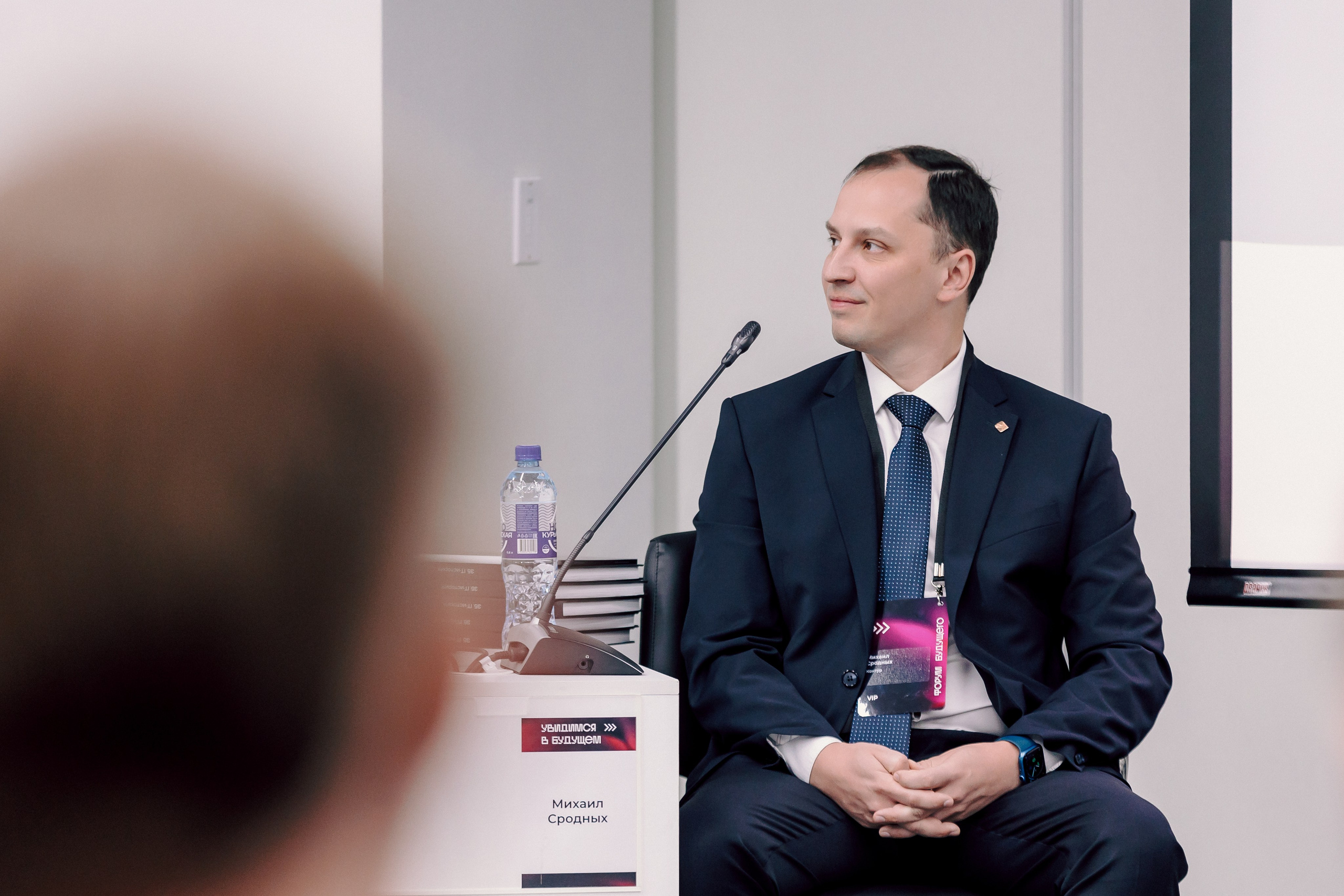 СКБ Контур — Форум будущего — Деловая программа. Лёшка Варзегов — фотограф