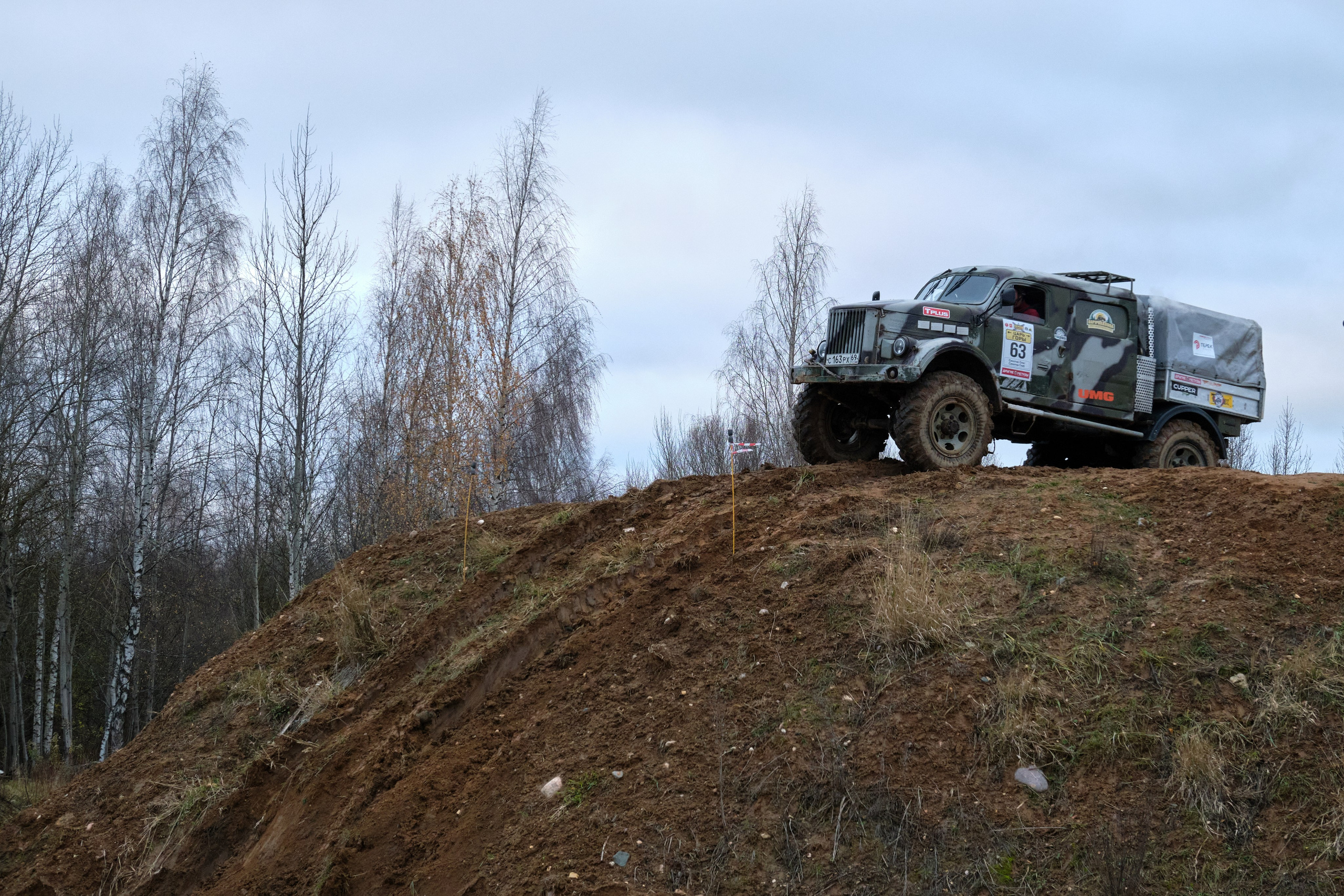 Лебёдушкино озеро 2024. Главная