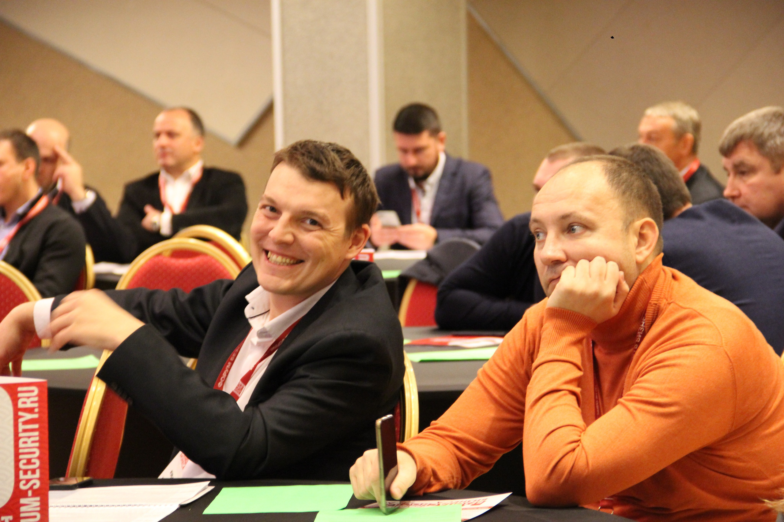 IX Форум Безопасность бизнеса 2019. Сфера безопасности
