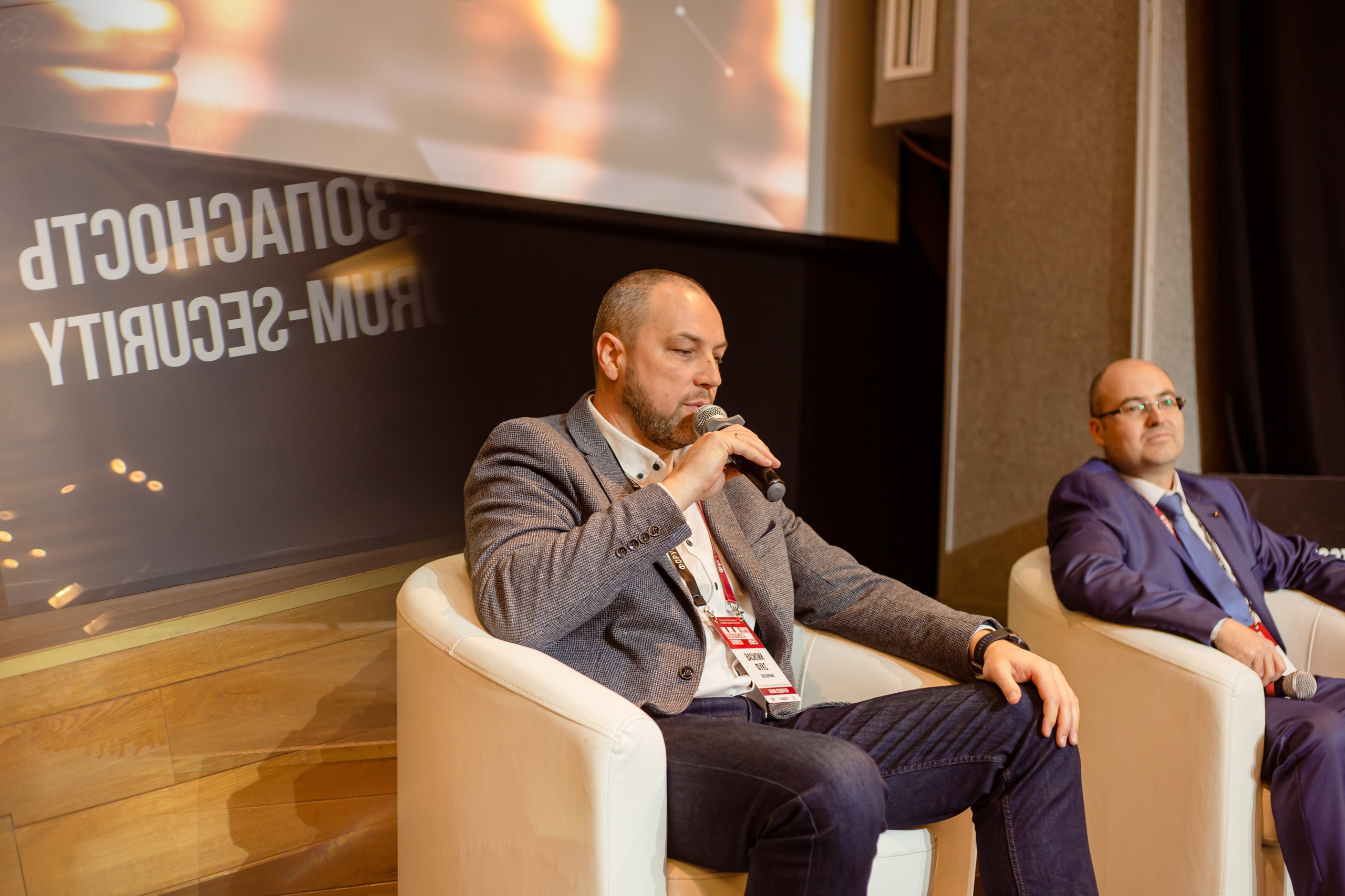 XIII Форум Безопасность бизнеса 2023. Сфера безопасности