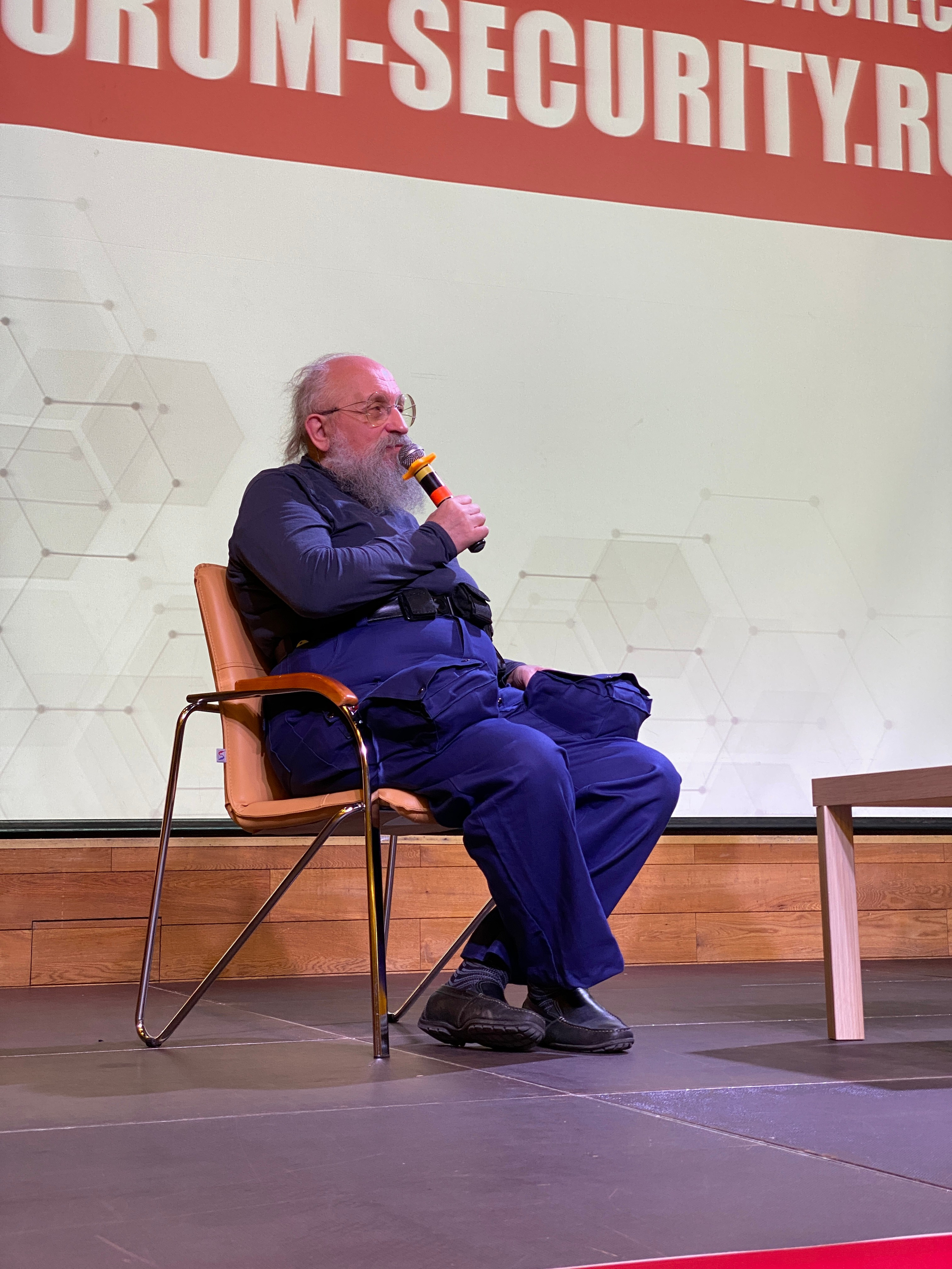 IX Форум Безопасность бизнеса 2019. Сфера безопасности
