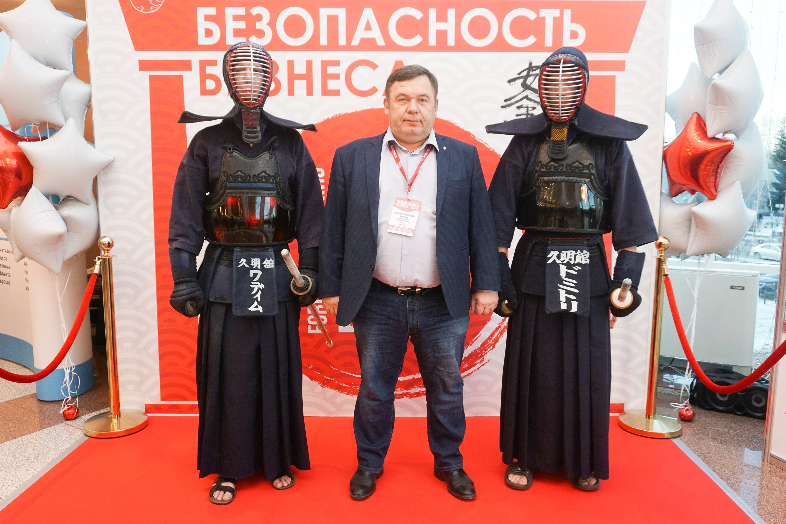 IX Форум Безопасность бизнеса 2019. Сфера безопасности