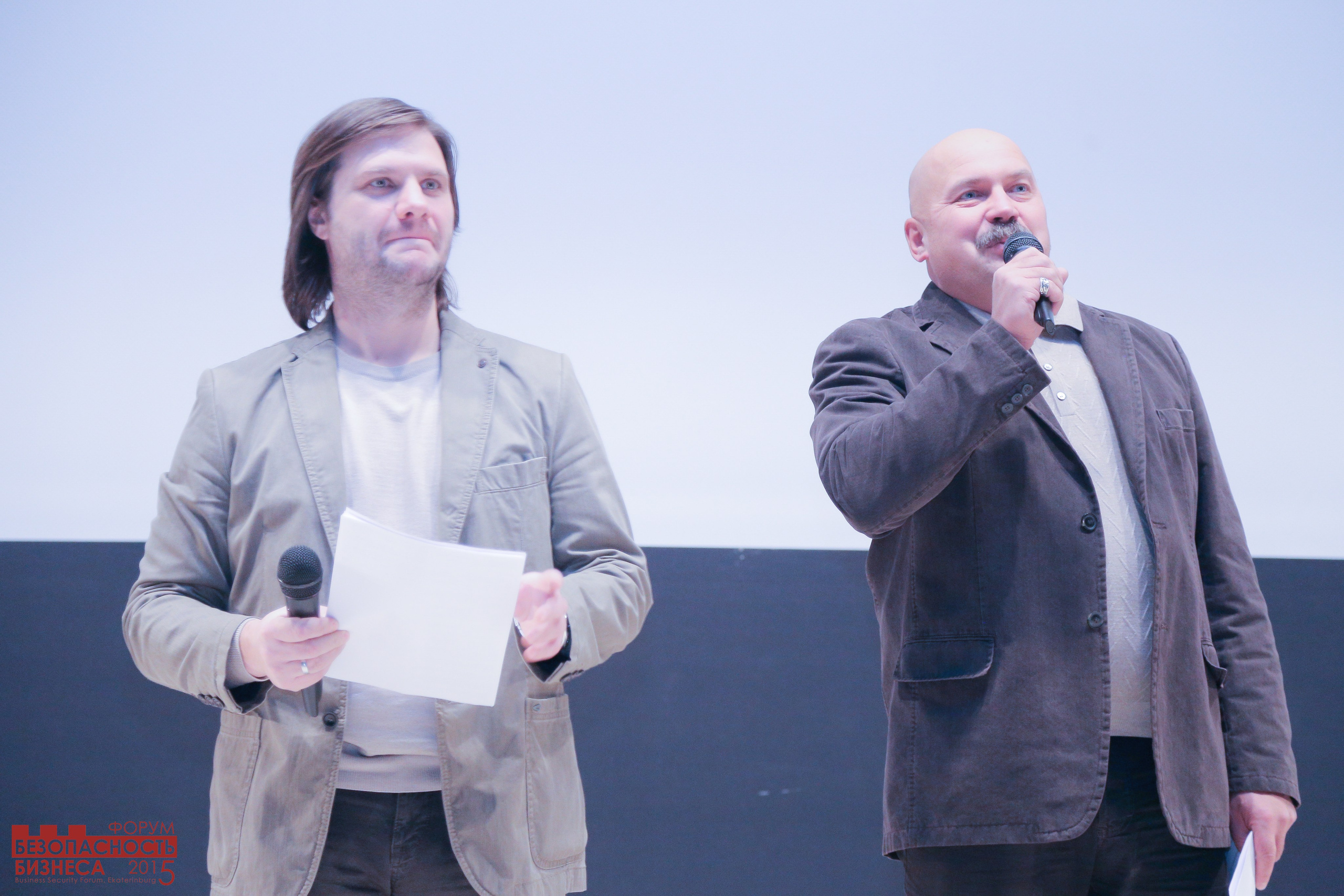V Форум Безопасность бизнеса 2015. Сфера безопасности