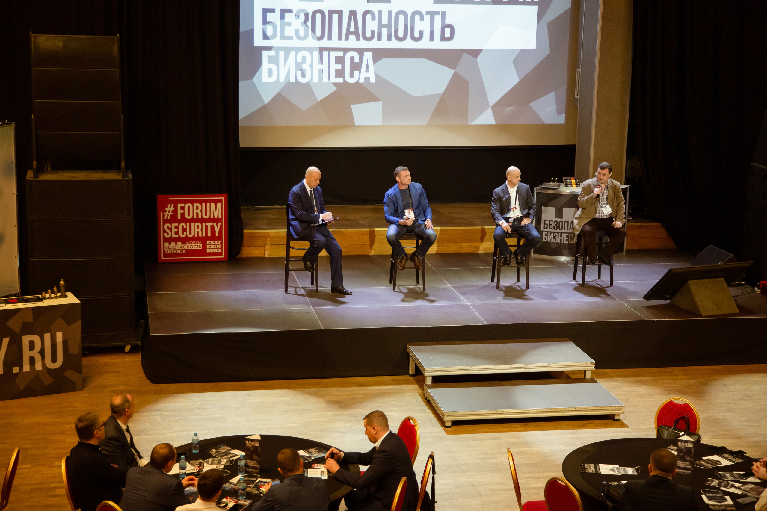 XII Форум Безопасность бизнеса 2022. Сфера безопасности